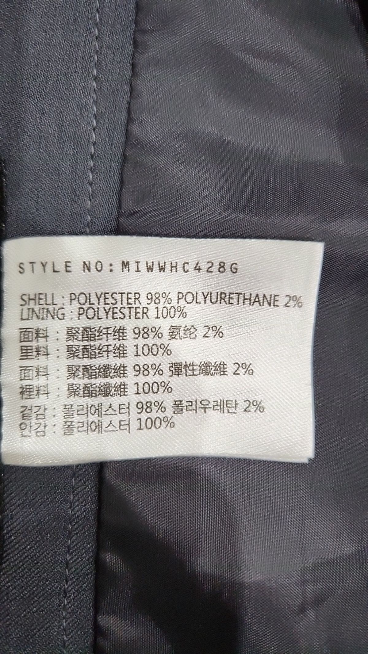 미쏘(MIXXO) 미니스커트 26