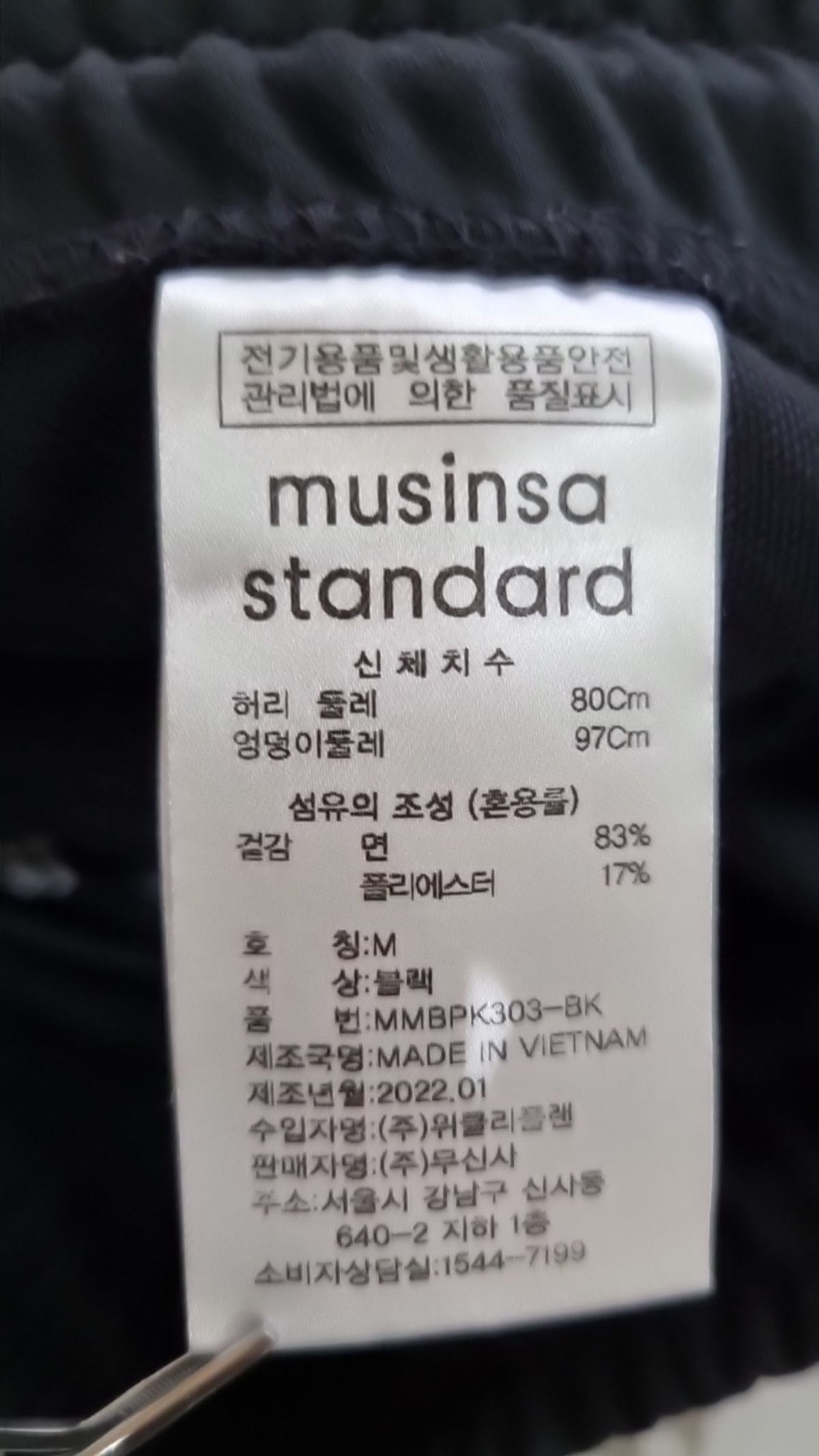 무신사 스탠다드(MUSINSA STANDARD) 숏팬츠 M