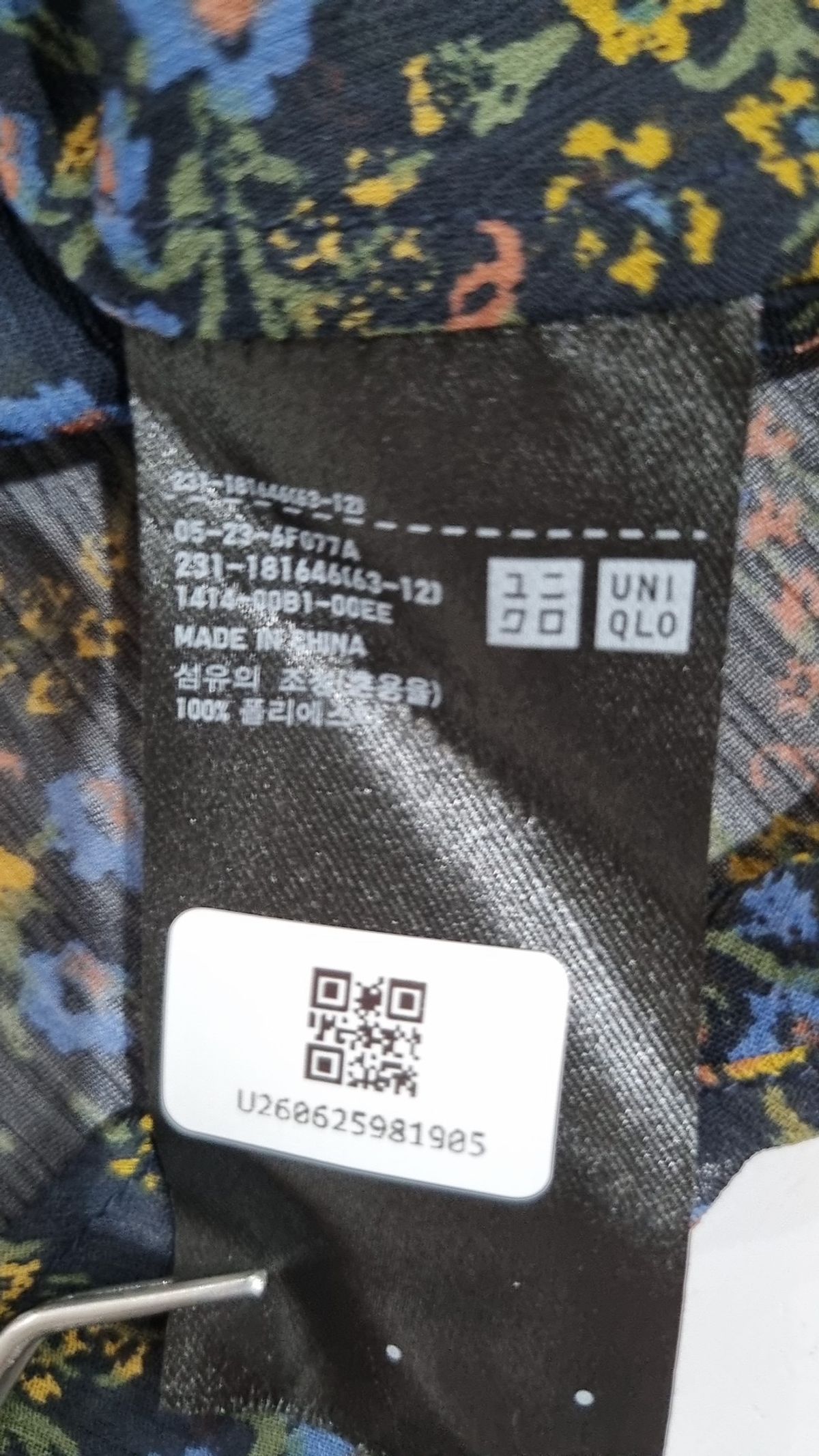 유니클로(UNIQLO) 블라우스 M