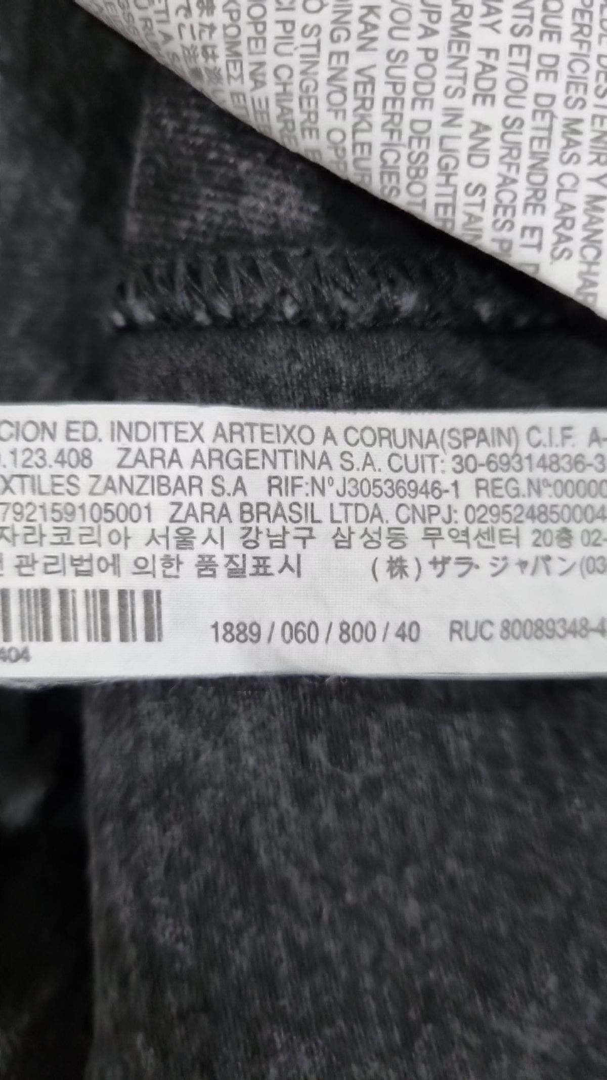 자라(ZARA) 청/데님 팬츠 8