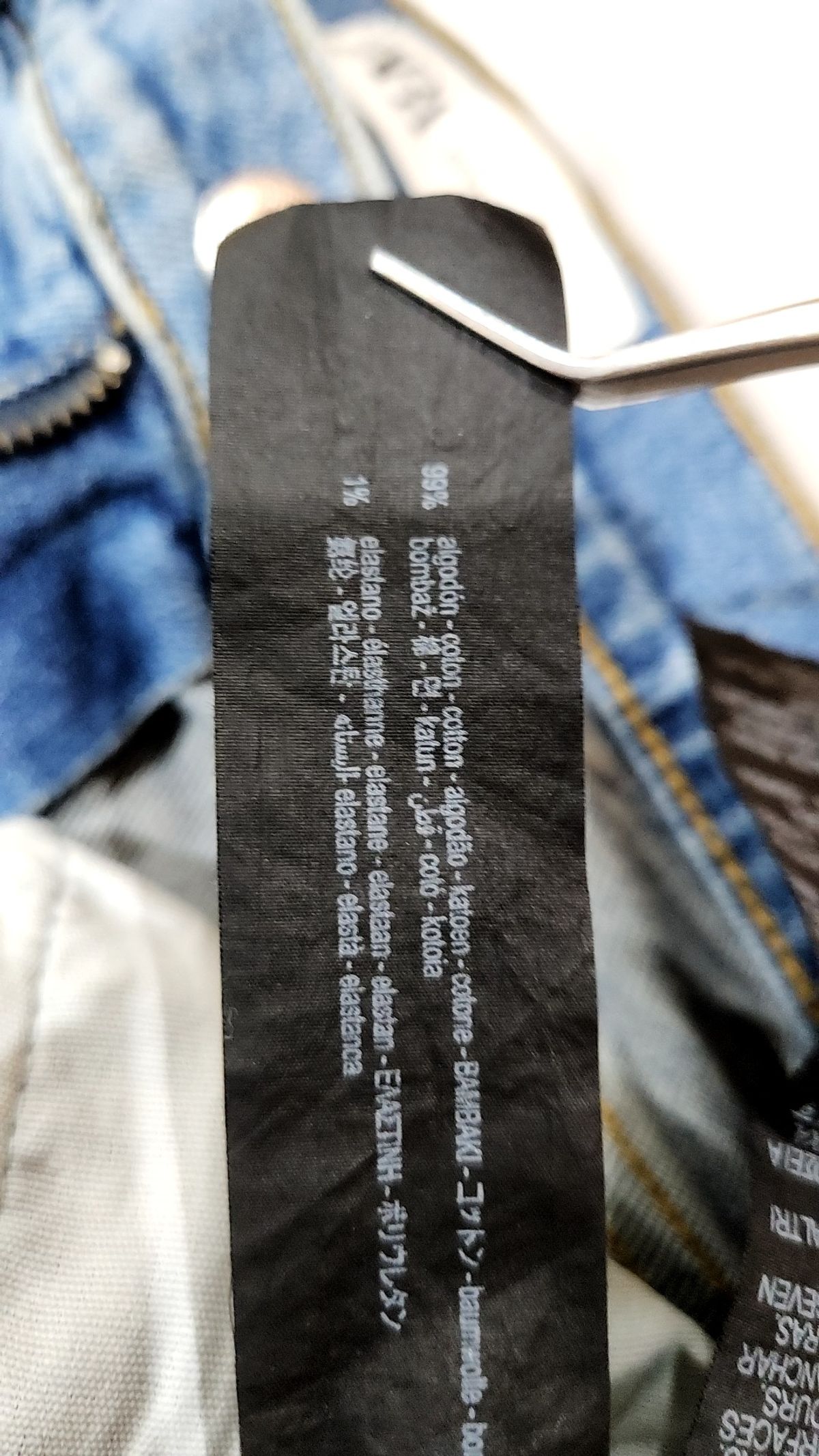 자라(ZARA) 청/데님 팬츠 34
