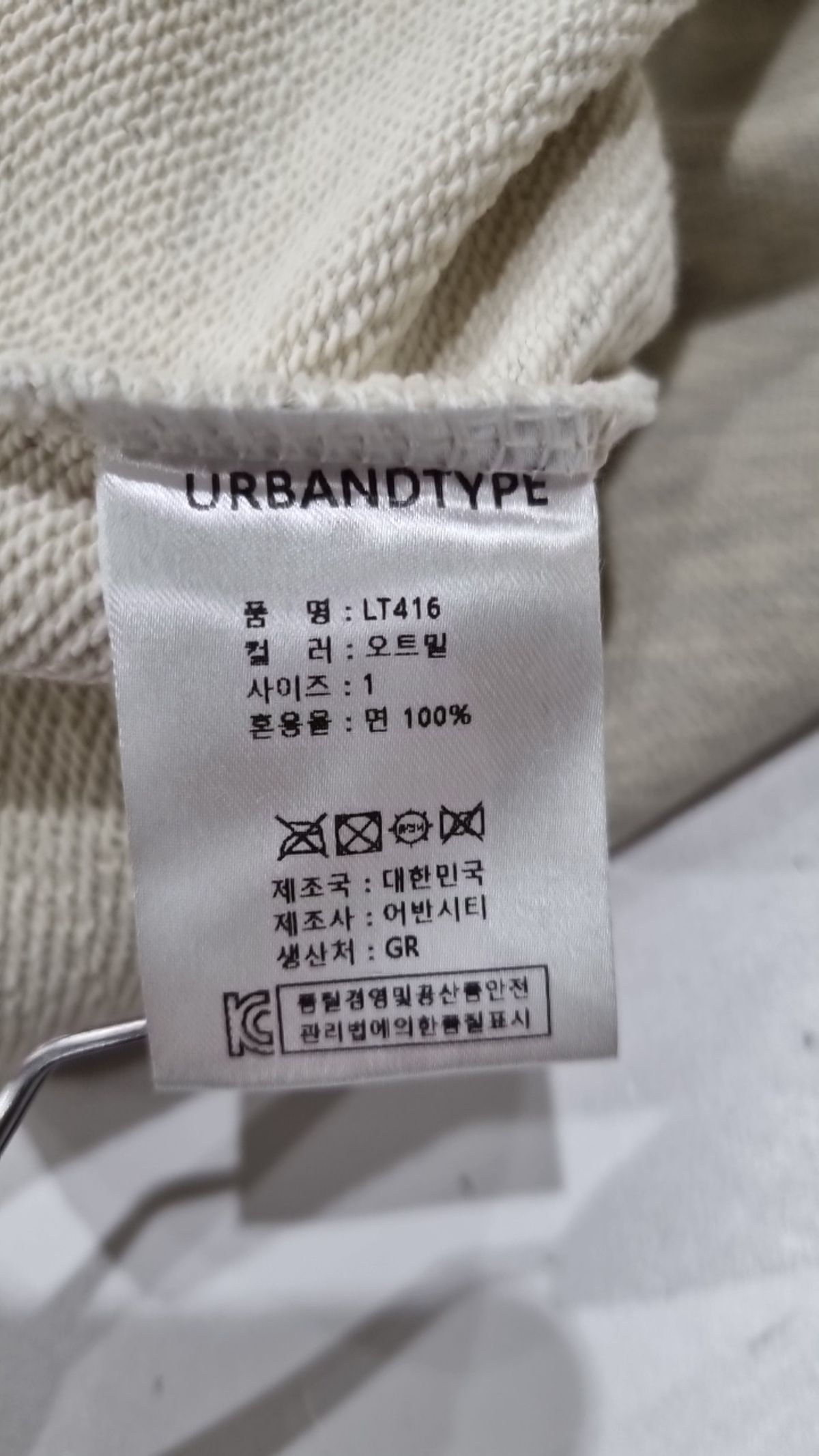 어반디타입(URBANDTYPE) LT416_클래식 앰블럼 맨투맨_오트밀 L