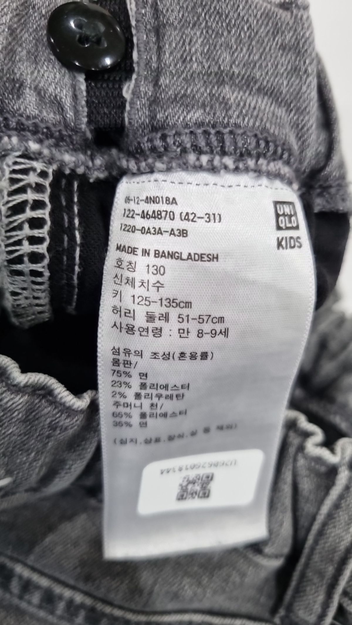 유니클로(UNIQLO) 숏 팬츠 130