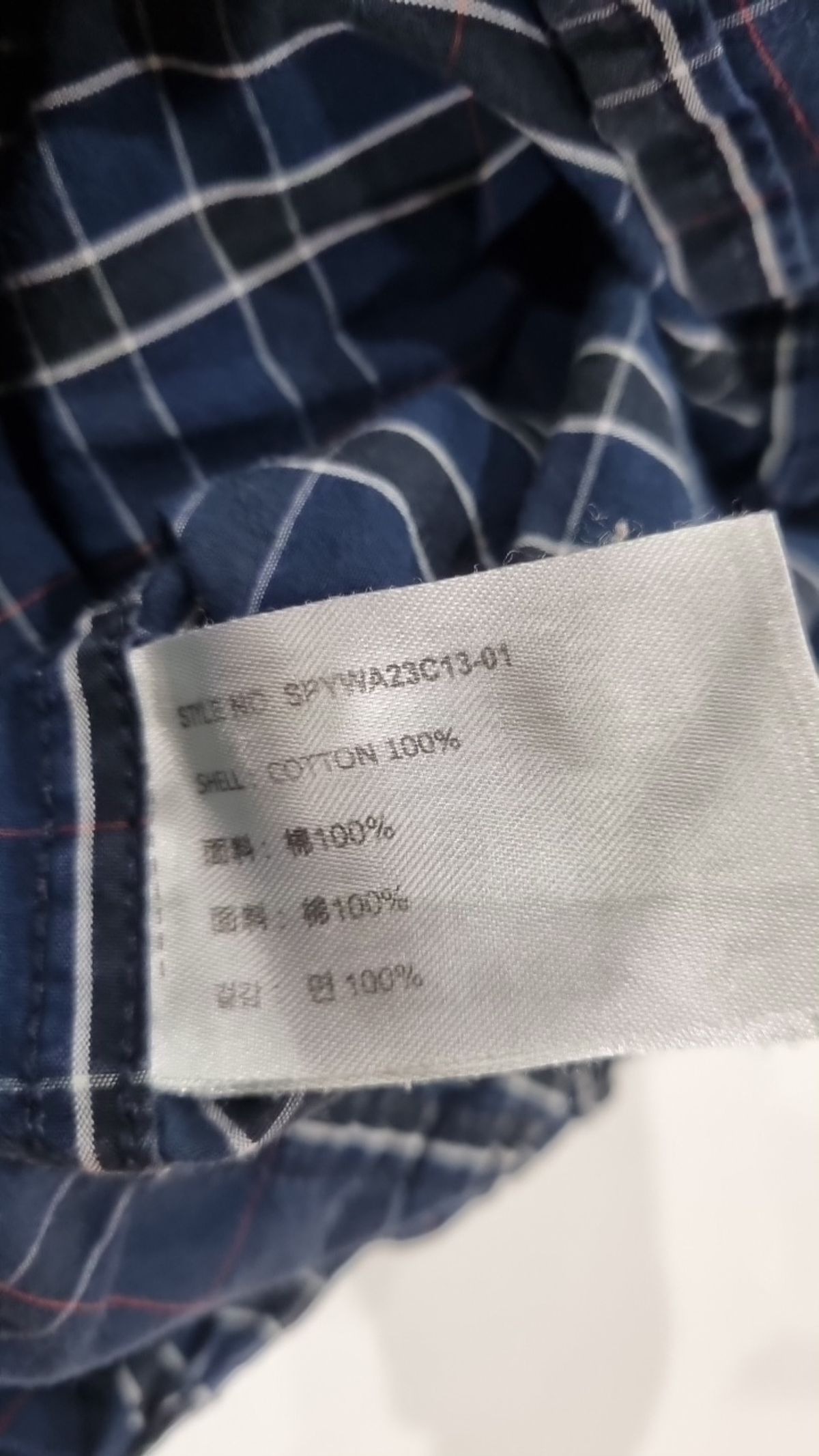 스파오(SPAO) 캐주얼 셔츠 M