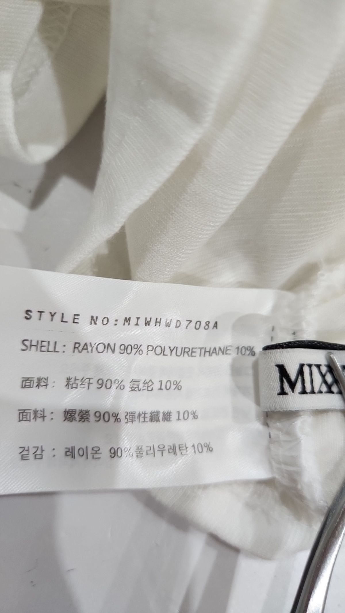 미쏘(MIXXO) 컷아웃 배색 반팔티셔츠_MIWHWD708A S