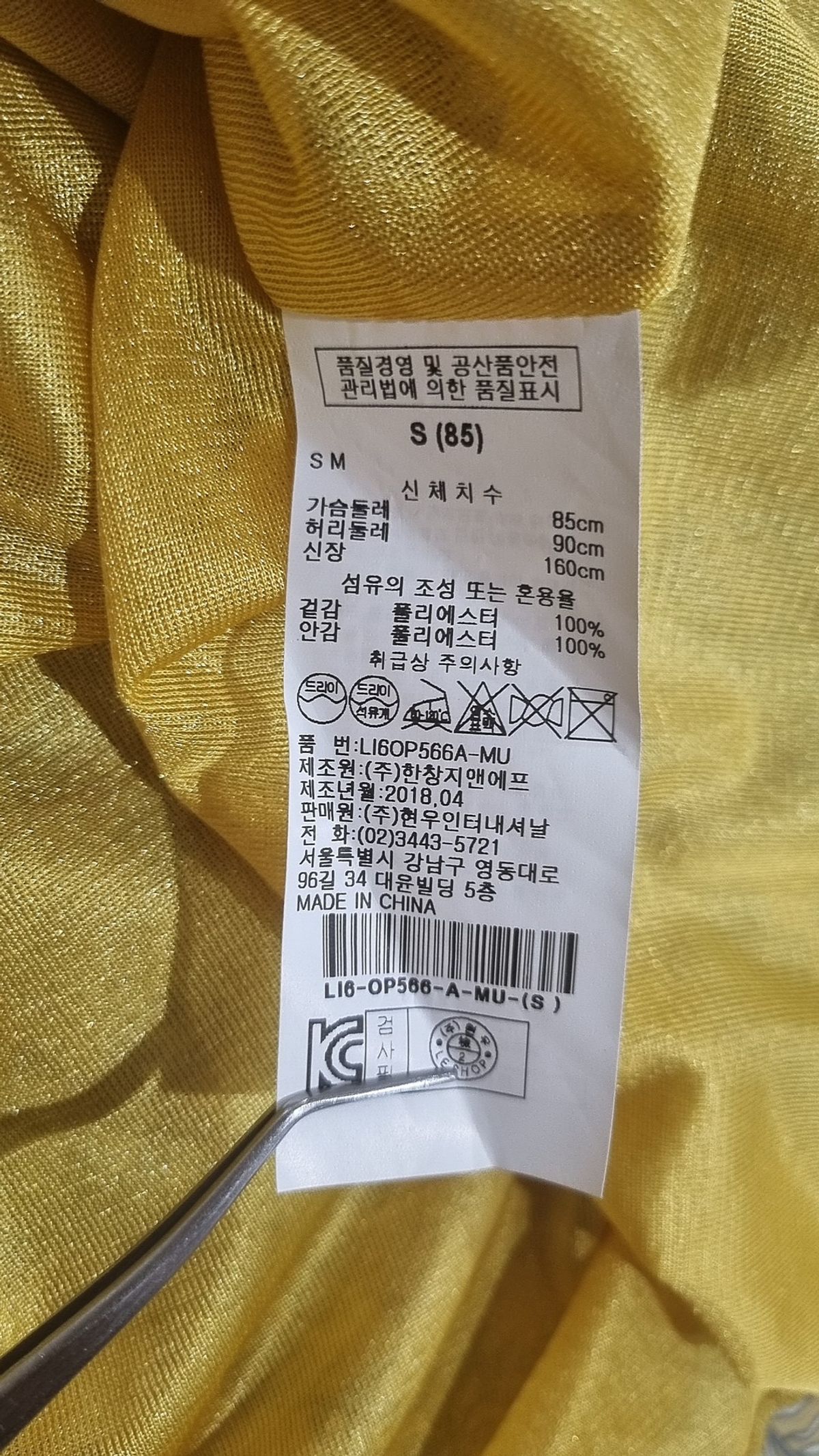 르샵(LESHOP) 맥시 원피스 S