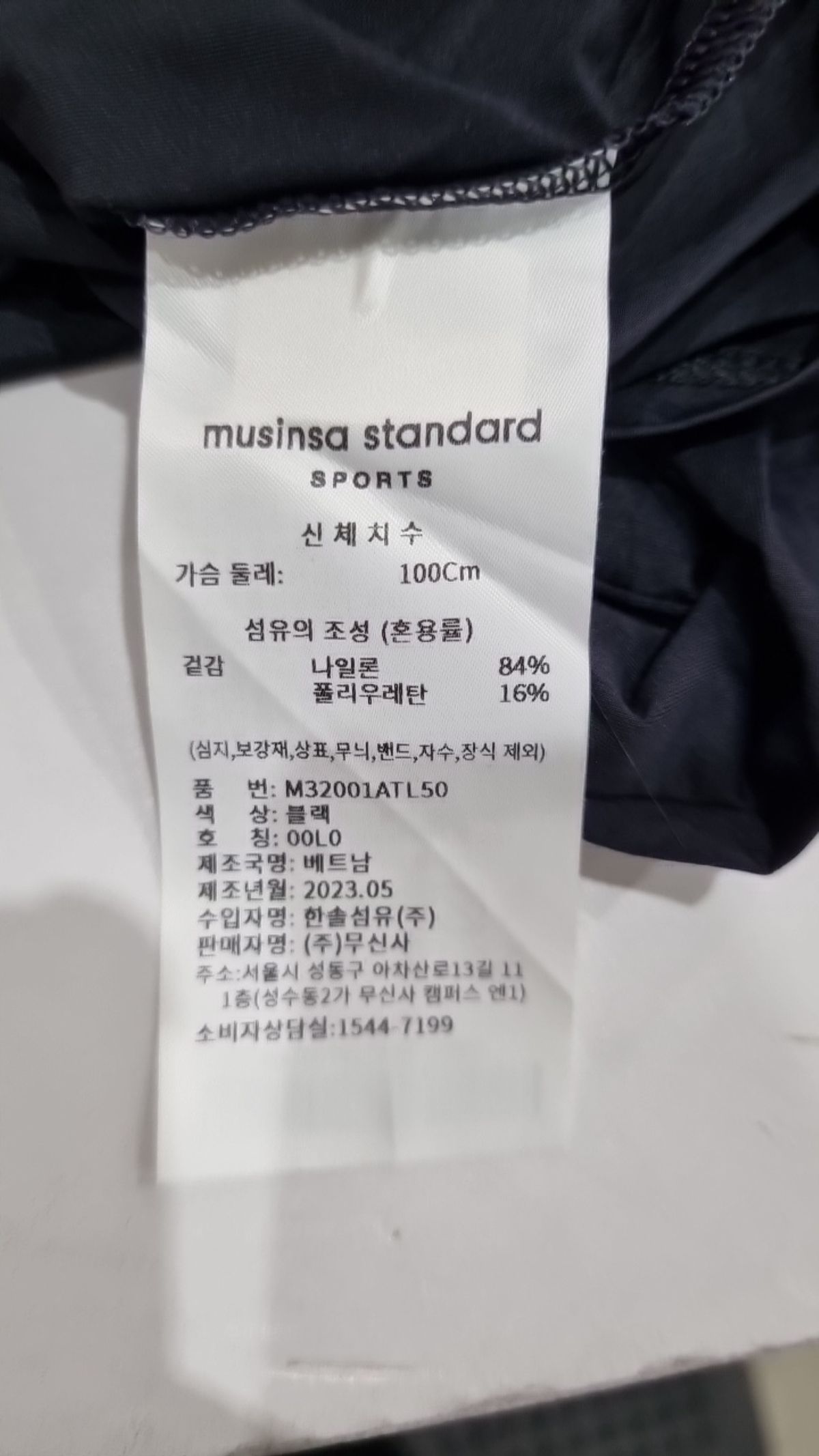 무신사 스탠다드(MUSINSA STANDARD) 긴소매 티셔츠 L