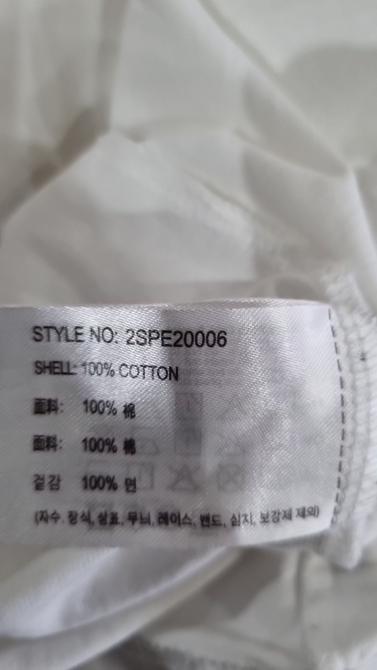 스파오(SPAO) 반소매 티셔츠 XL
