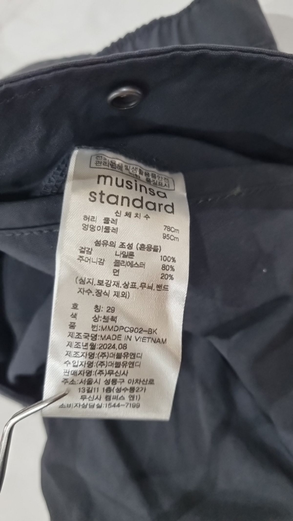 무신사 스탠다드(MUSINSA STANDARD) 기타 바지 29