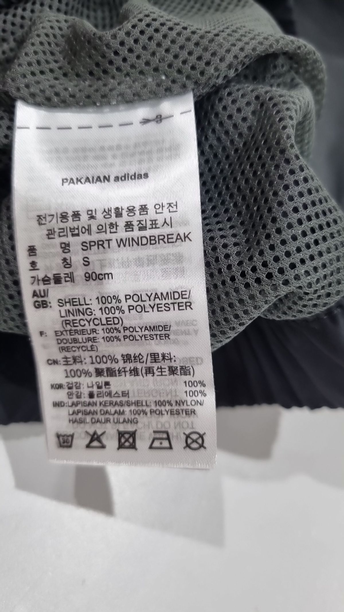 아디다스(ADIDAS) 아노락 재킷 S