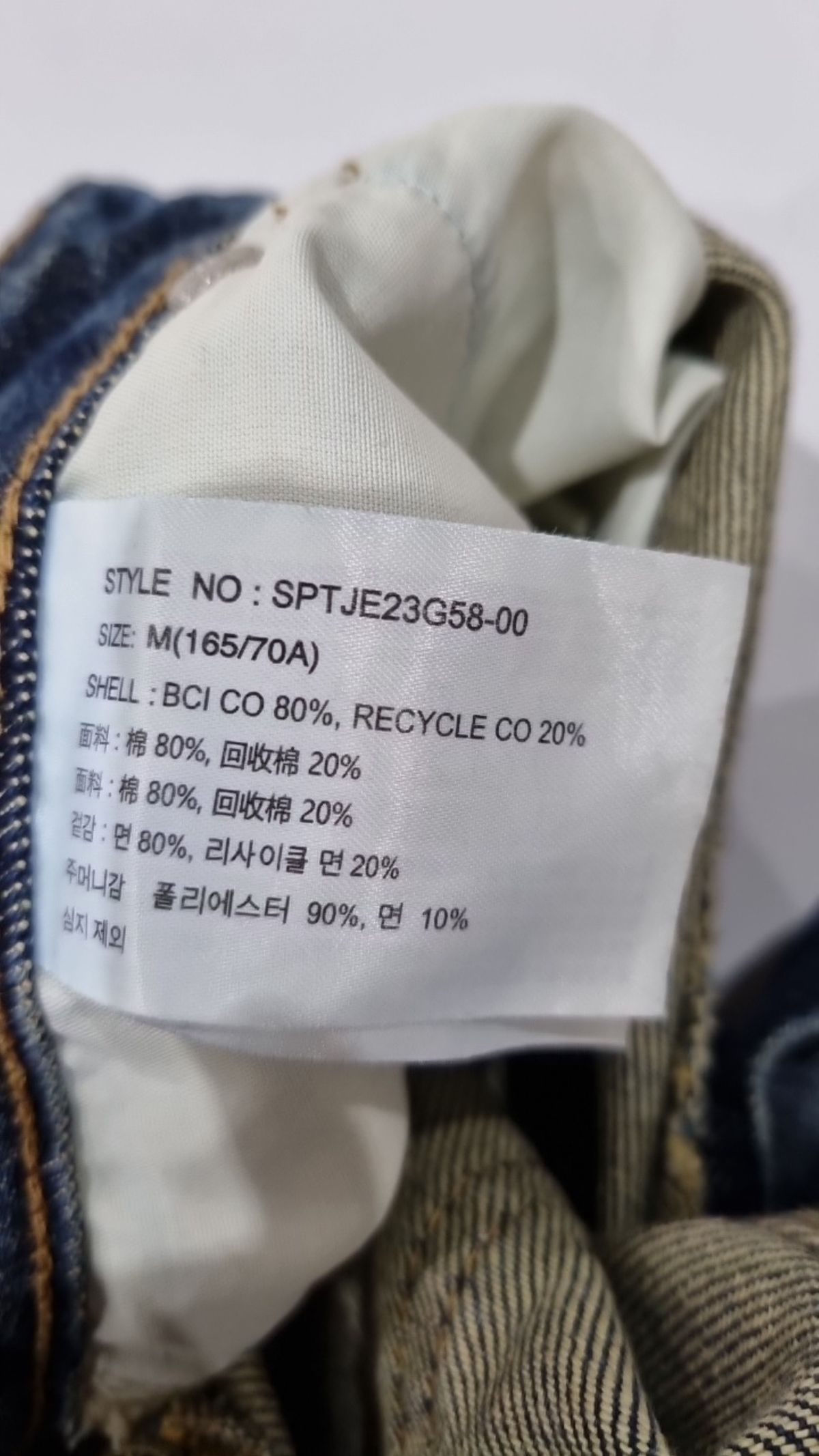 스파오(SPAO) 청/데님 팬츠 M