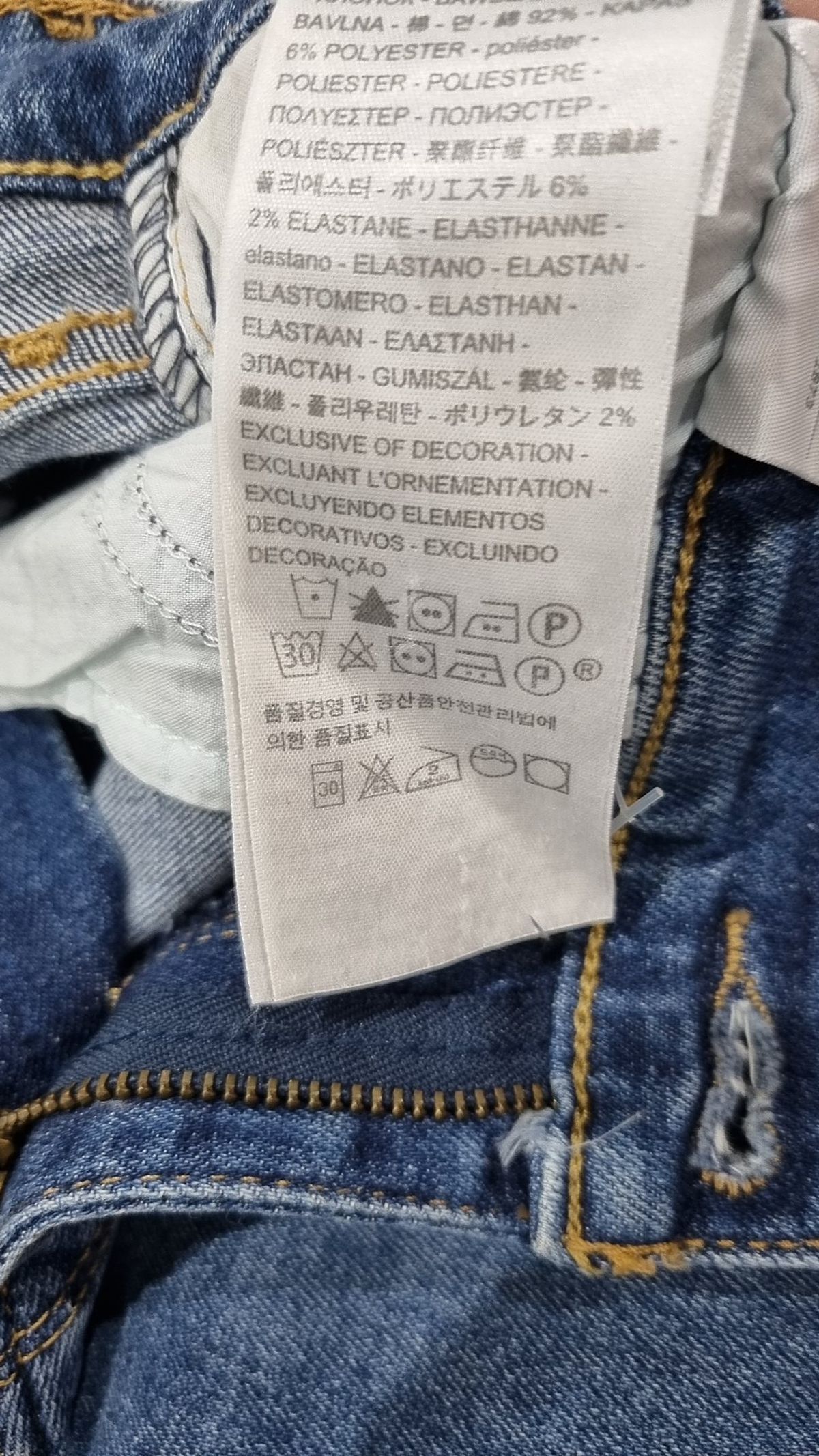리바이스(LEVI'S) 청/데님 팬츠 28