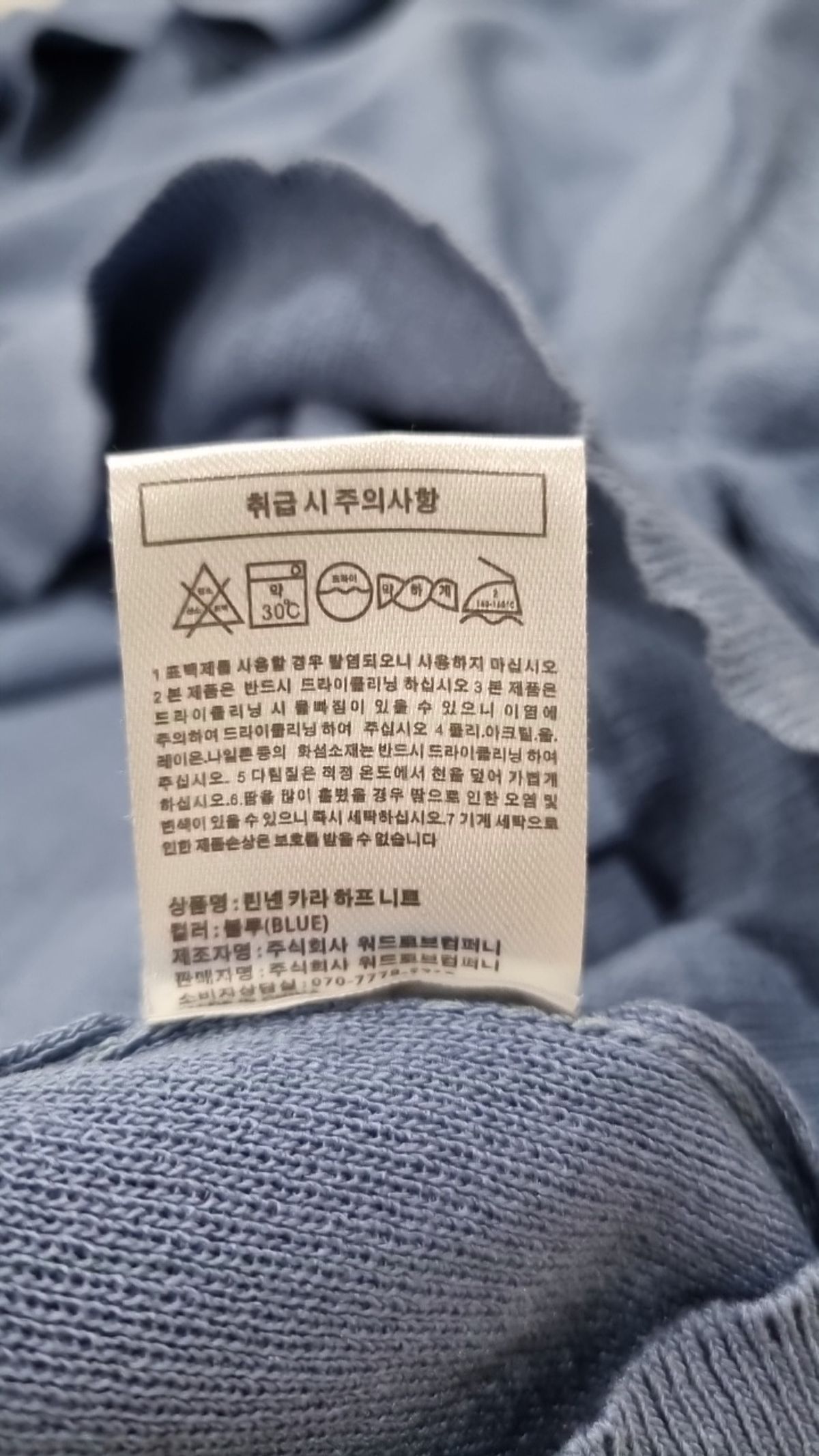 수아레(SUARE) 니트/스웨터 L