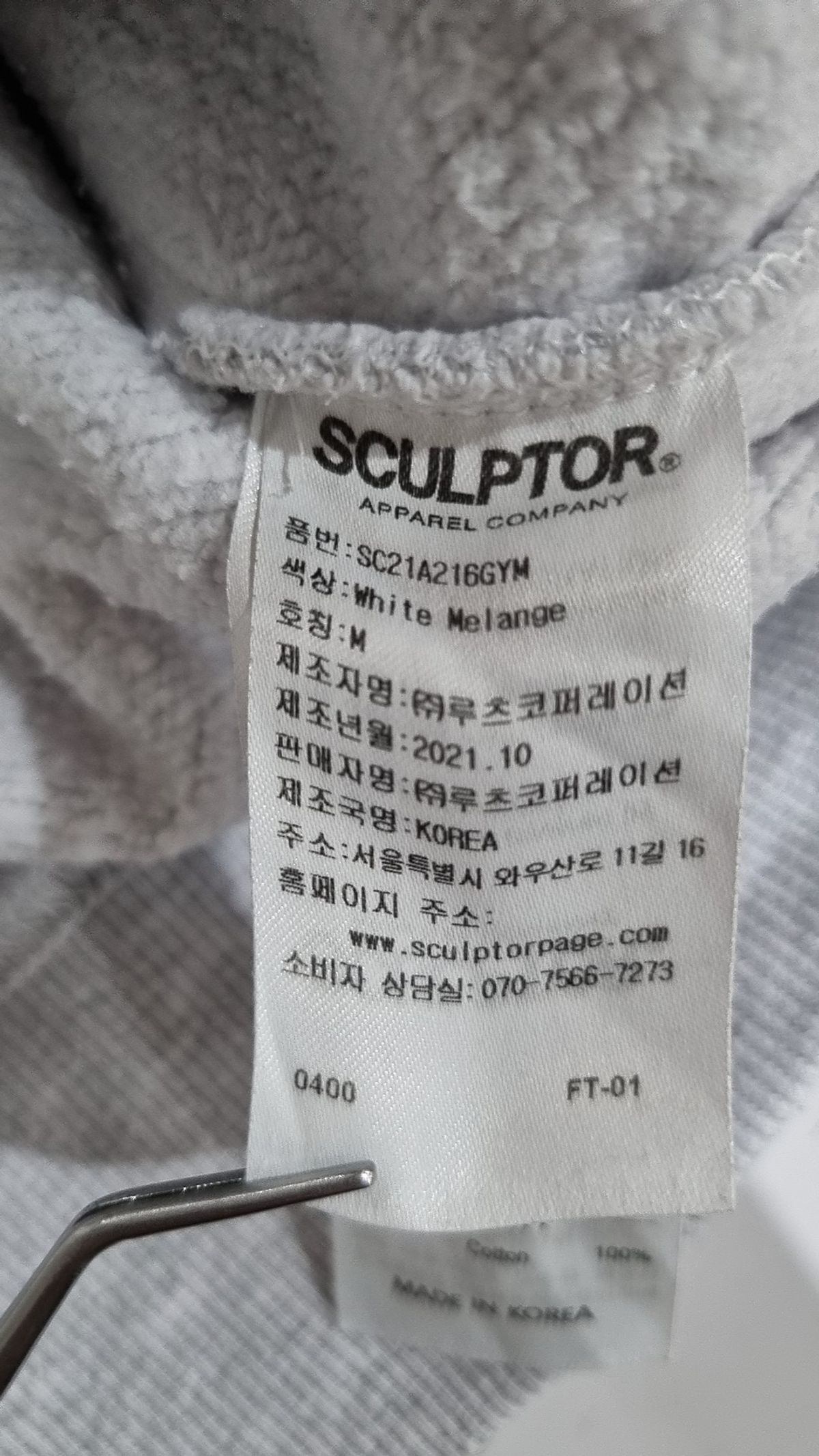 스컬프터(SCULPTOR) 맨투맨/스웨트셔츠 M
