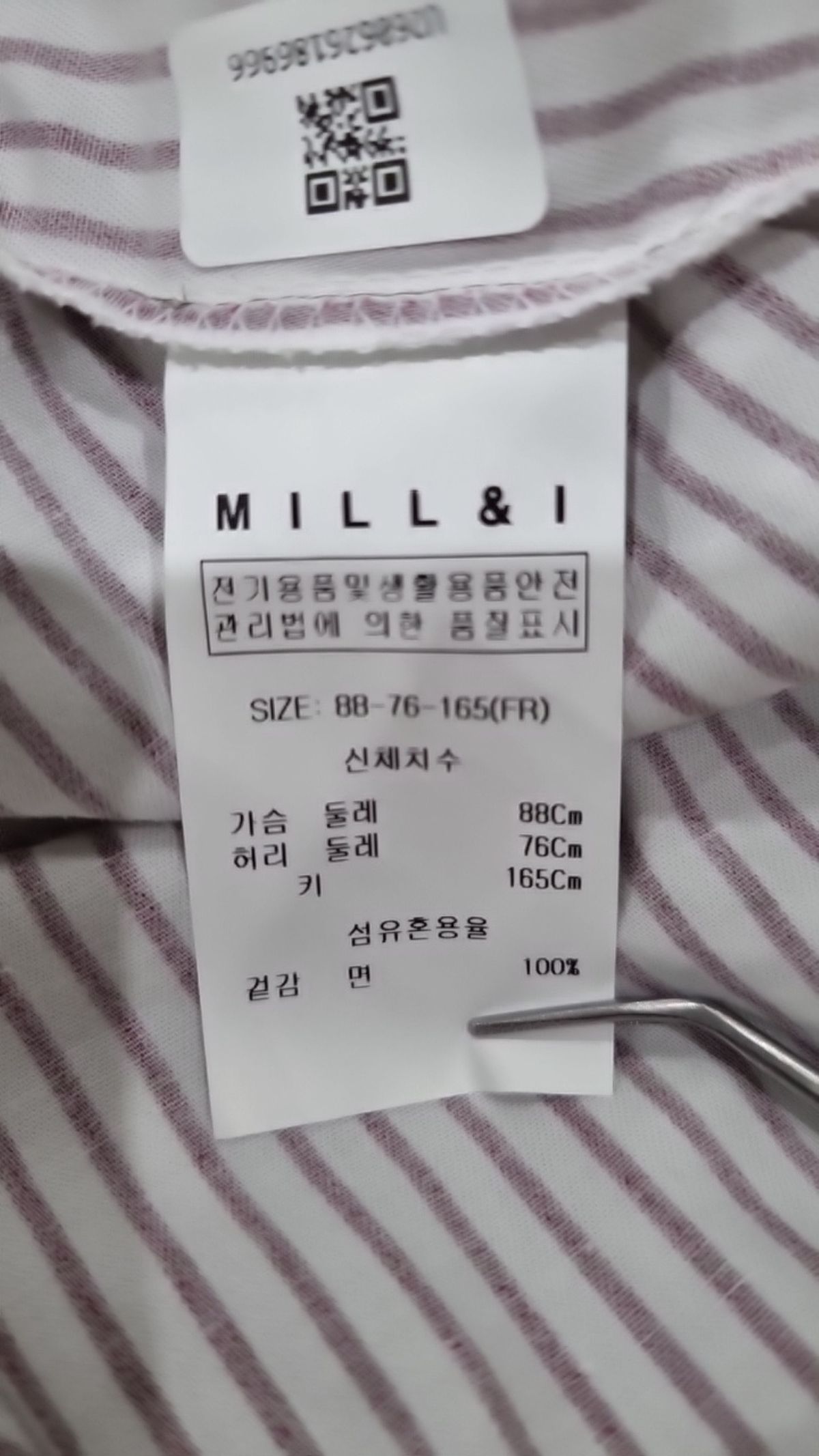 모노(mono) 캐주얼 셔츠 88_76_165