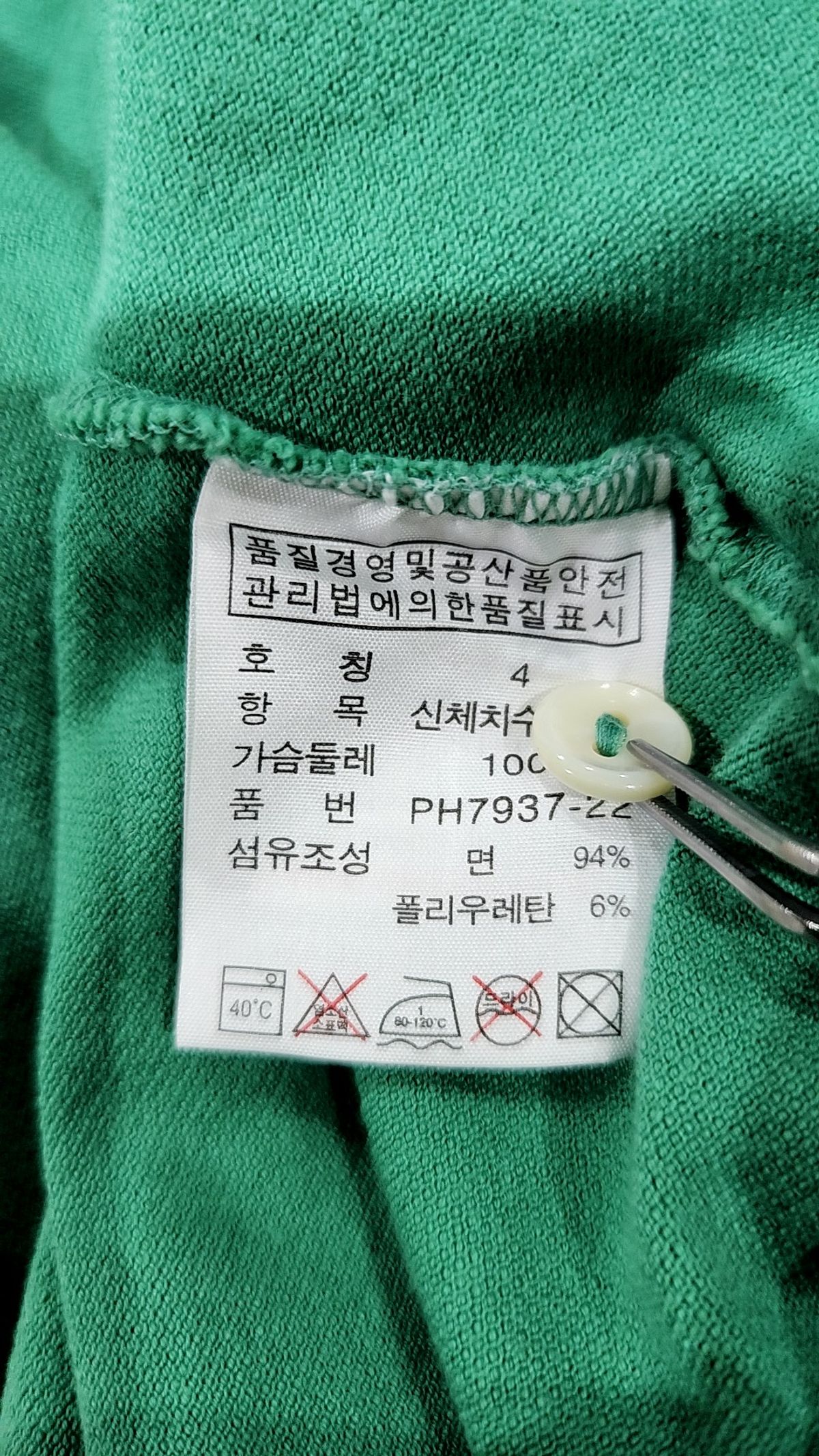 라코스테(LACOSTE) 피케/카라 티셔츠 4