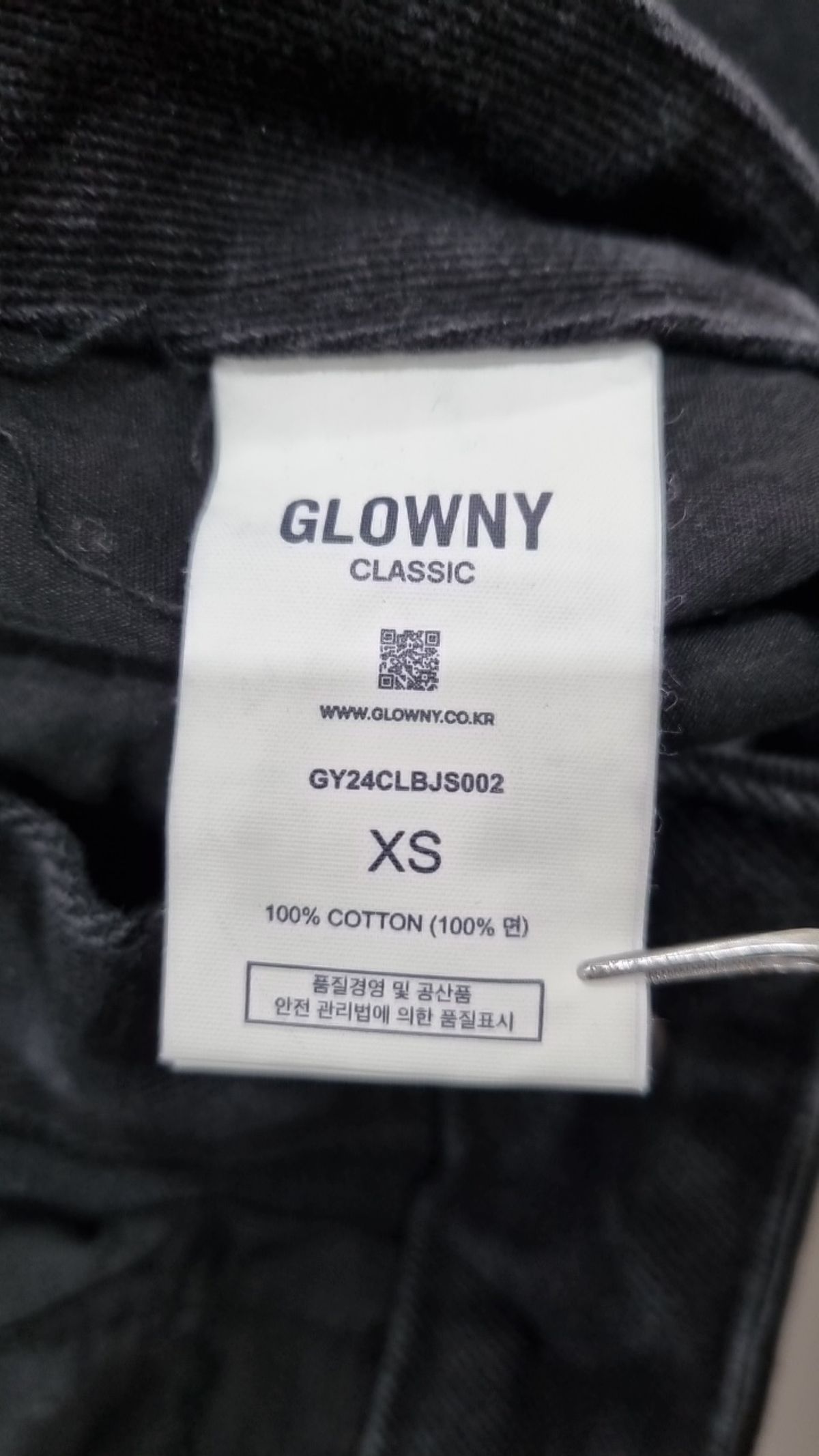 글로니(GLOWNY) 청/데님 팬츠 XS