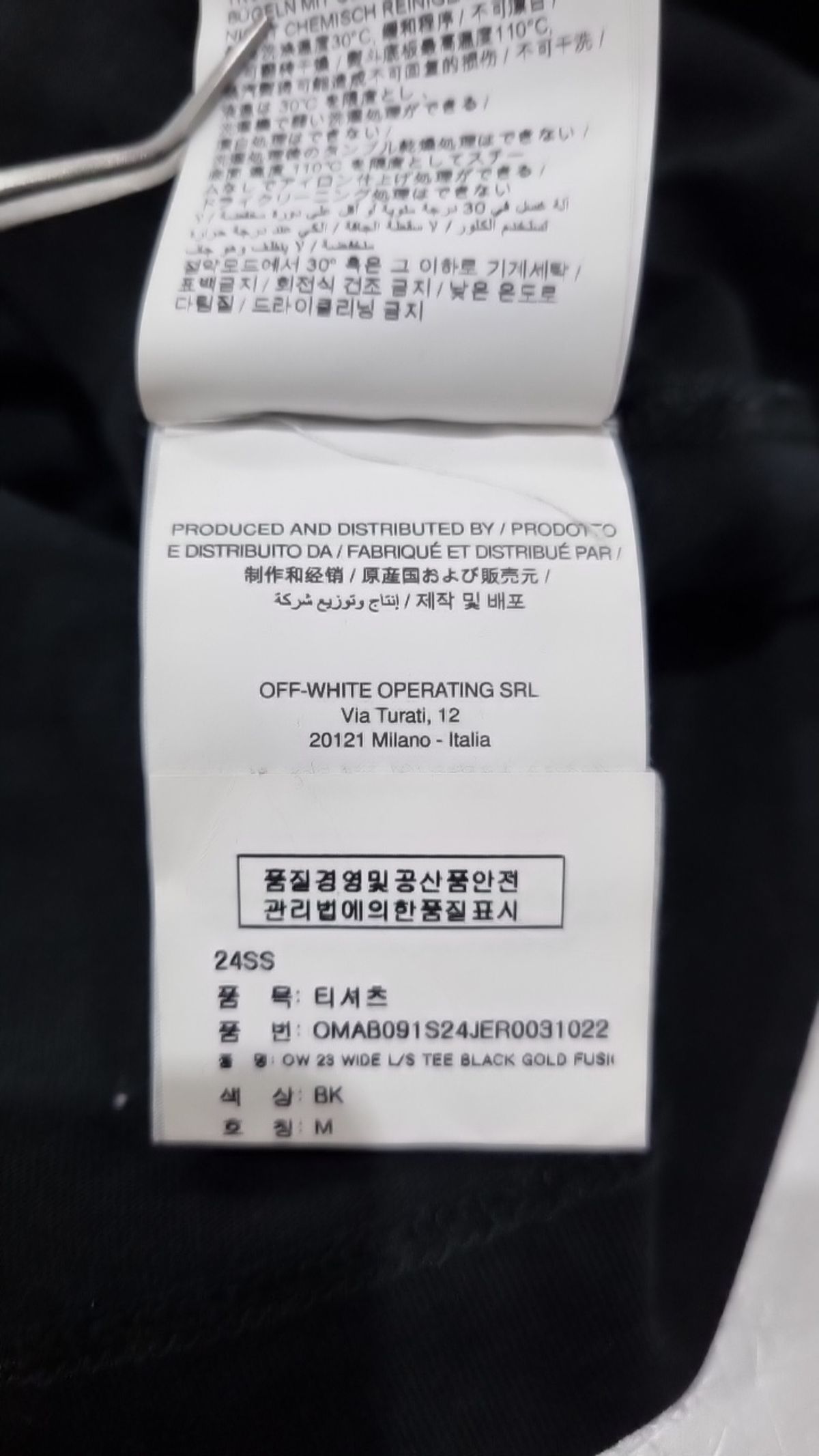 오프화이트(OFF-WHITE) 긴소매 티셔츠 M