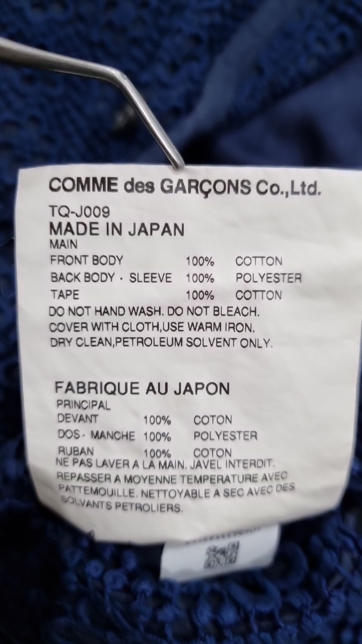 꼼데가르송(COMME DES GARCONS) 슈트/블레이저 재킷 S