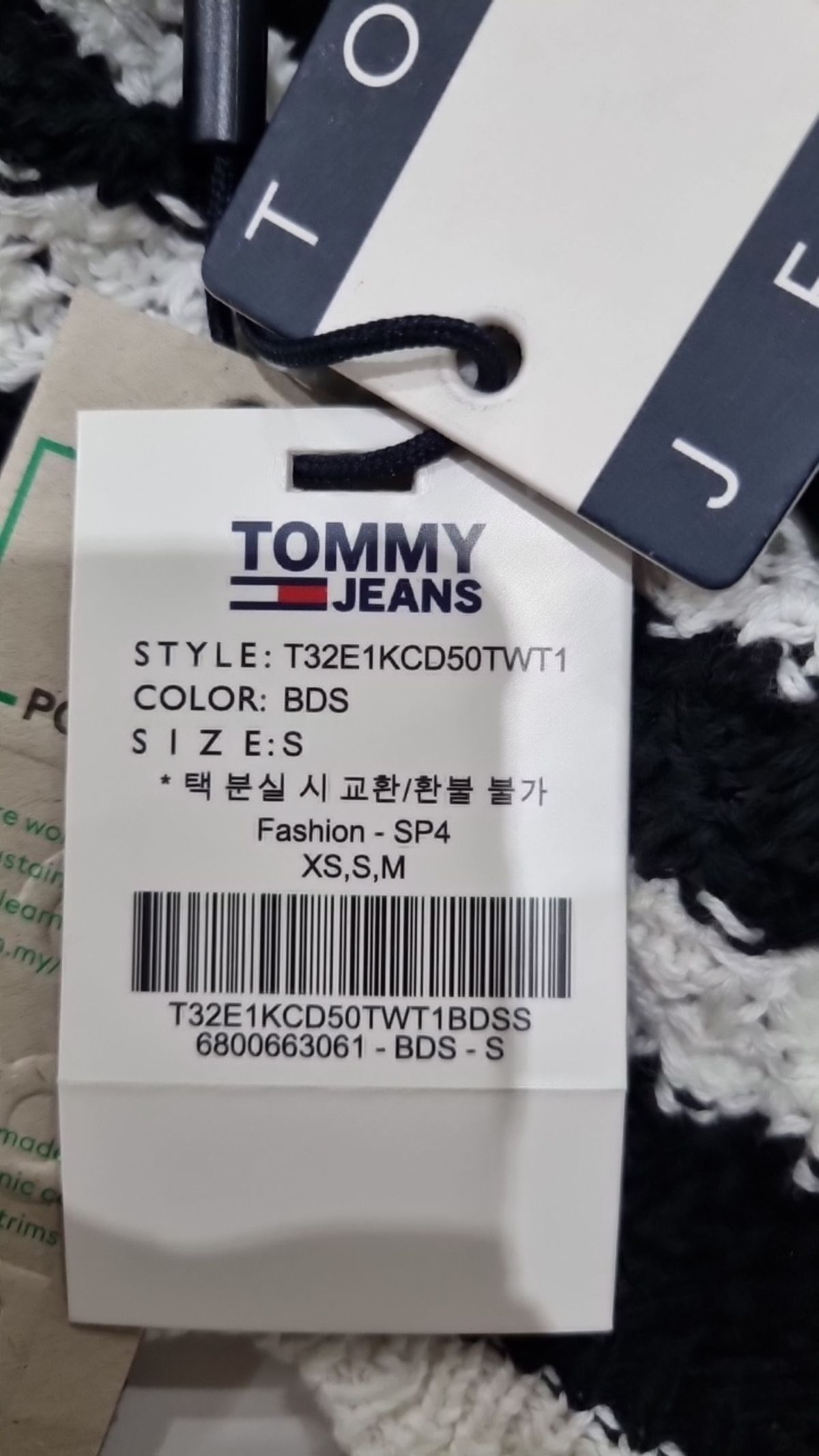 타미진스(TOMMY JEANS) 카디건 S