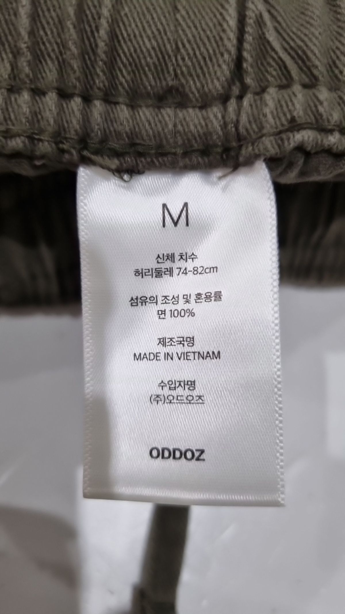 오드오즈(ODDOZ) 코튼 팬츠 M