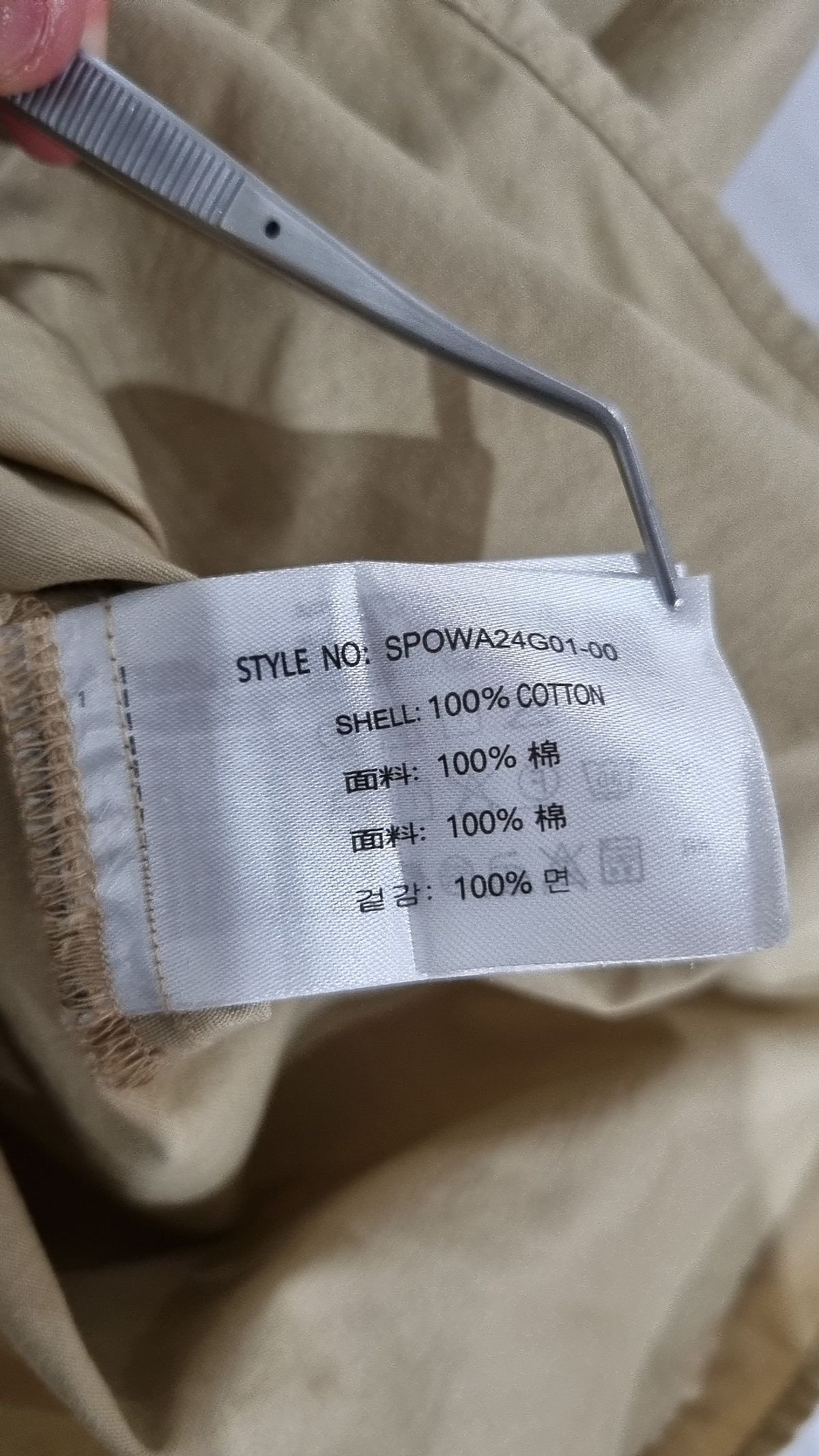 스파오(SPAO) 미니 원피스 S
