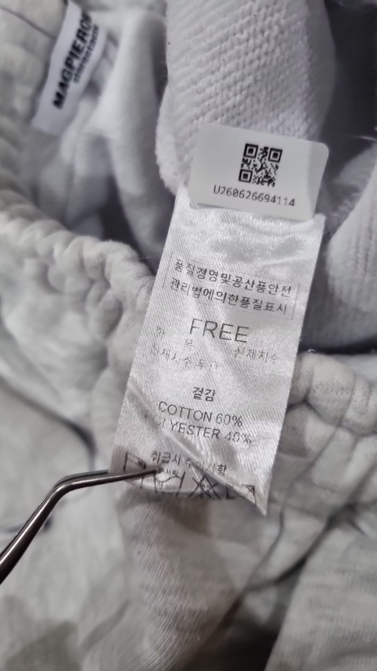 맥파이로빈(MAGPIEROBIN) 조거 팬츠 FREE