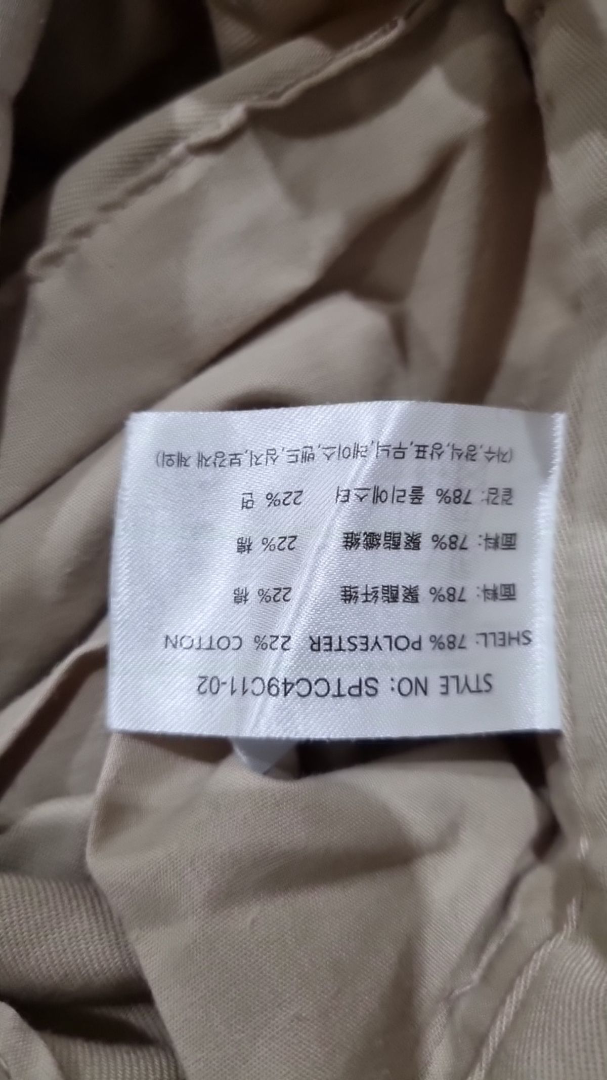 스파오(SPAO) 코튼 팬츠 M