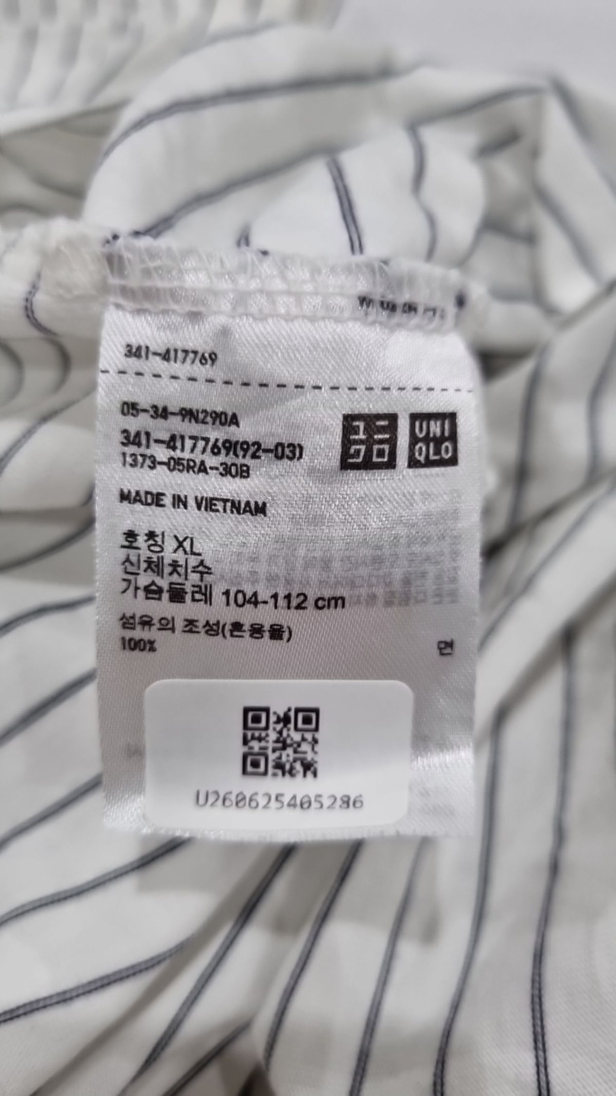 유니클로(UNIQLO) 반소매 티셔츠 XL