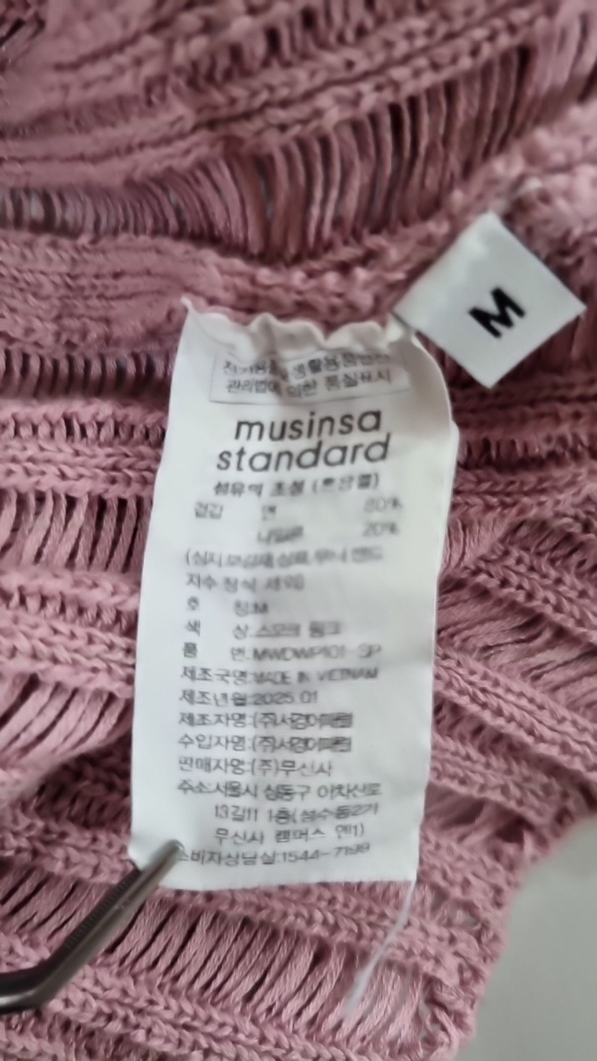 무신사 스탠다드(MUSINSA STANDARD) 니트/스웨터 M
