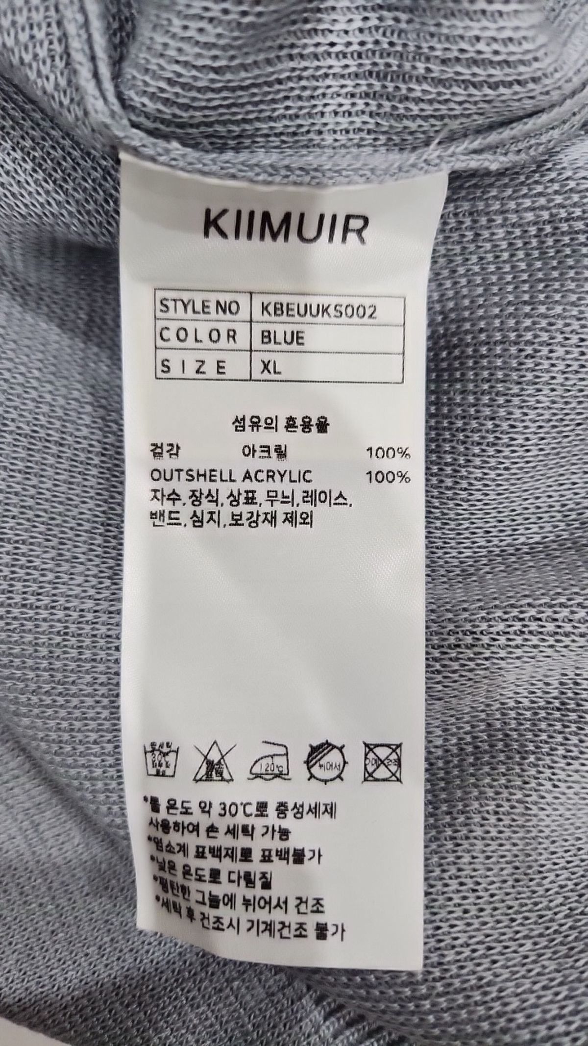 키뮤어(KIIMUIR) 니트/스웨터 XL