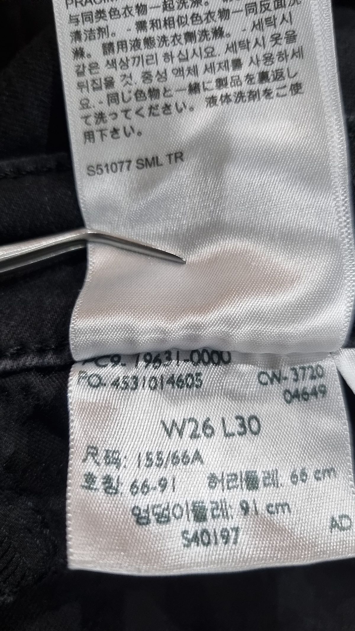 리바이스(LEVI'S) 314 쉐이핑 스트레이트 진_19631-0000 26