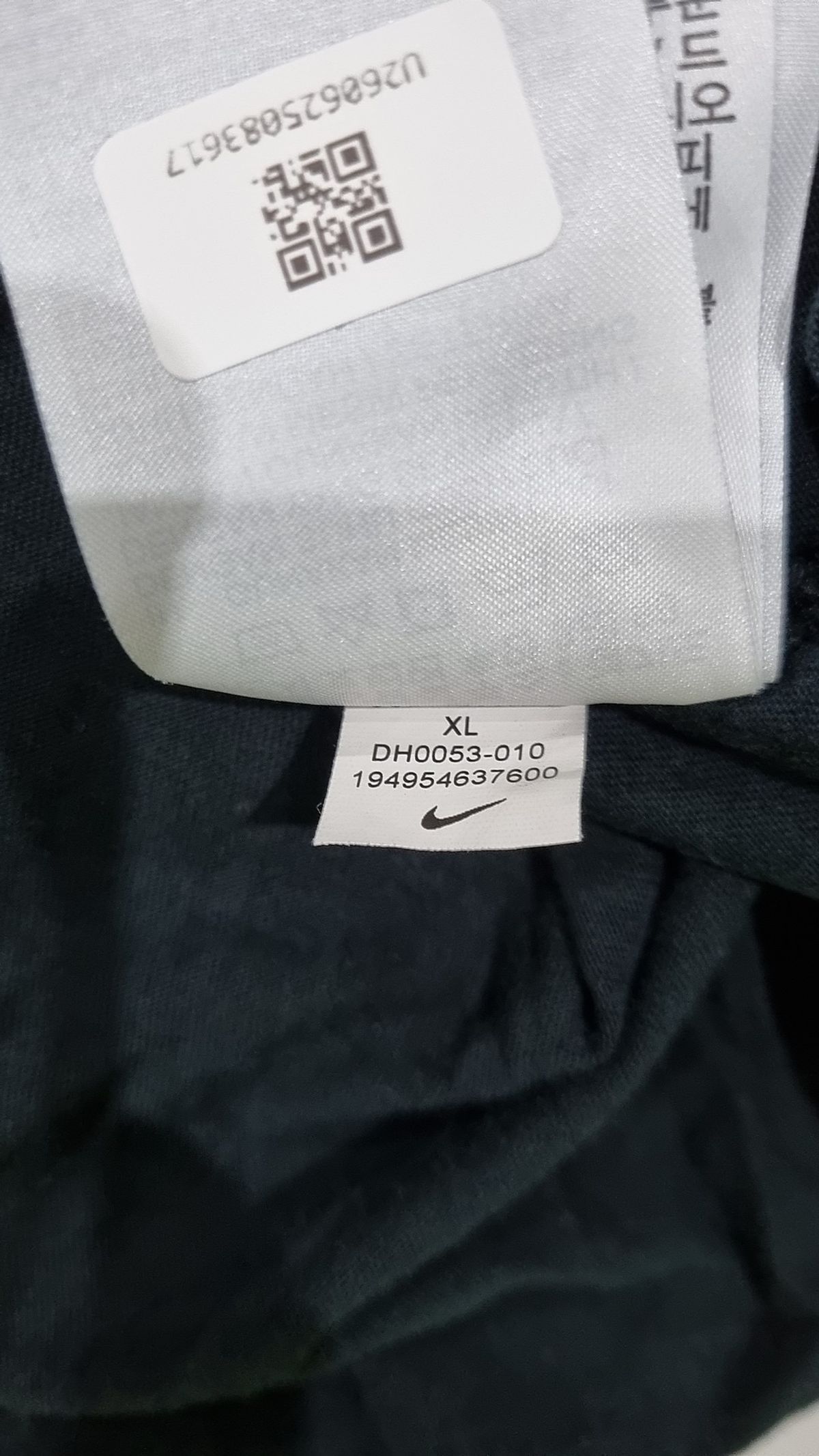 나이키(NIKE) 반소매 티셔츠 105