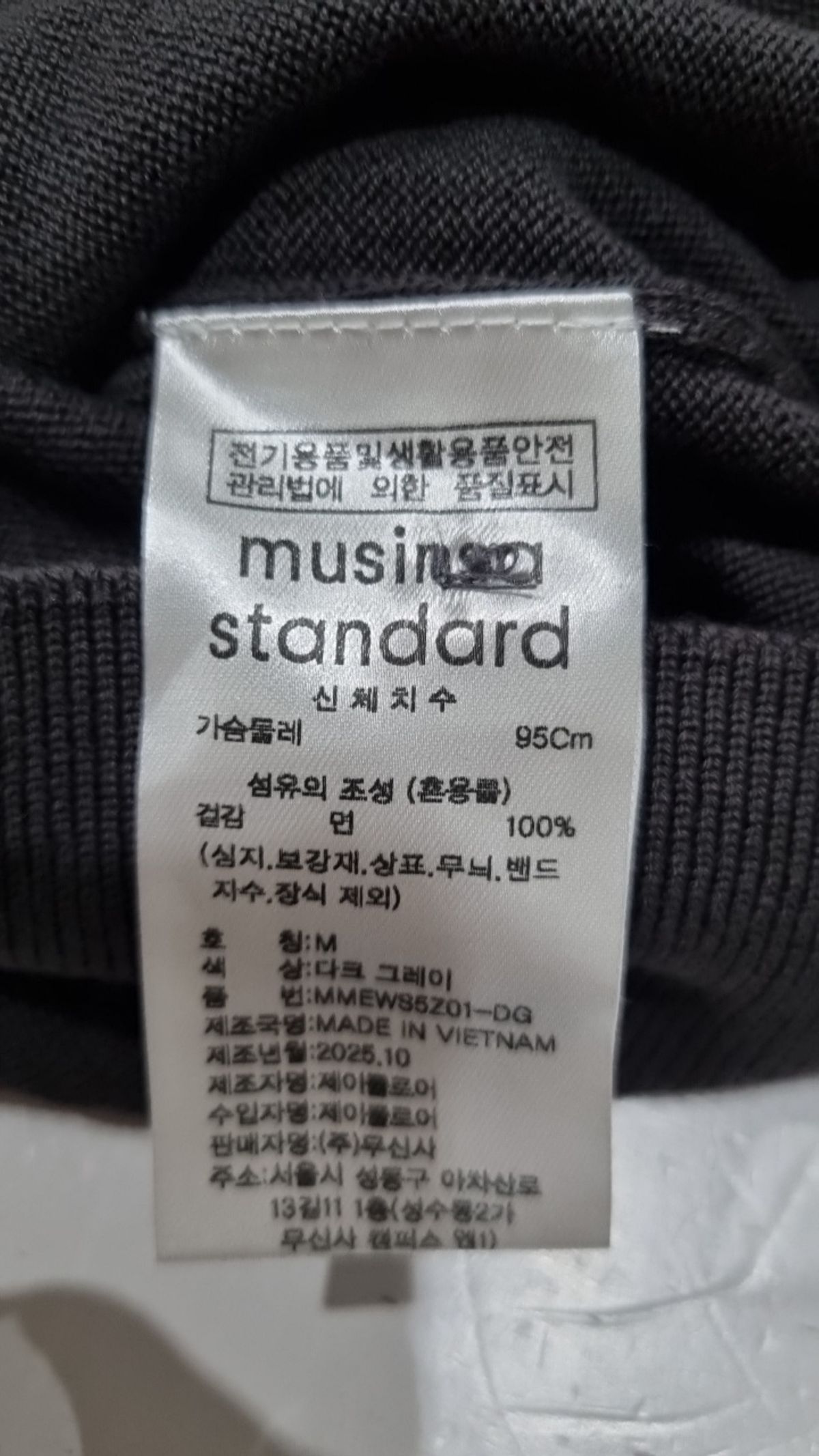 무신사 스탠다드(MUSINSA STANDARD) 피케/카라 티셔츠 M