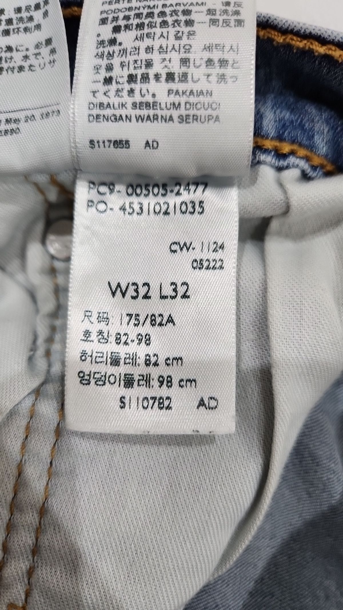 리바이스(LEVI'S) 청/데님 팬츠 82/98