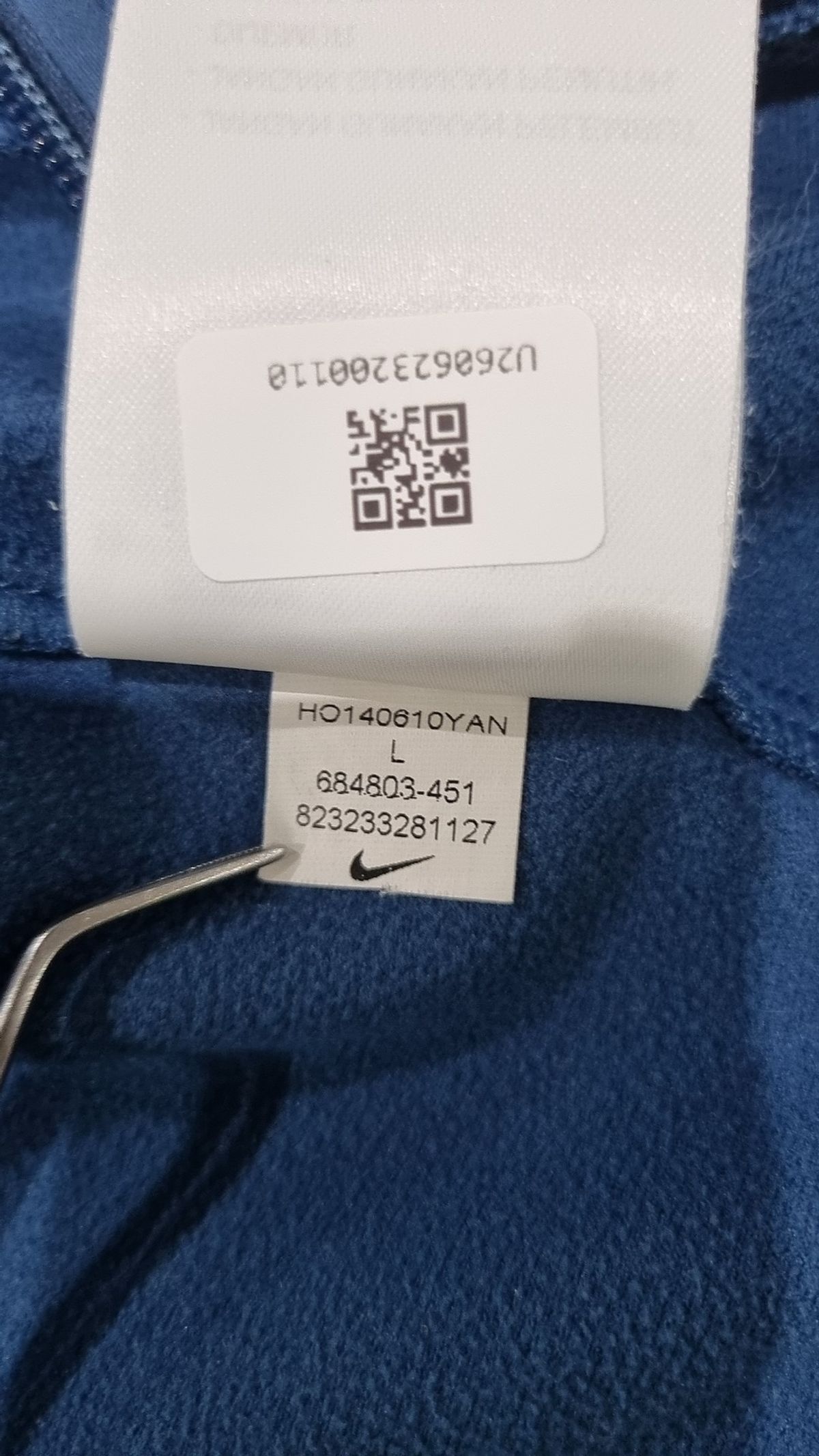 나이키(NIKE) 트레이닝 재킷 L
