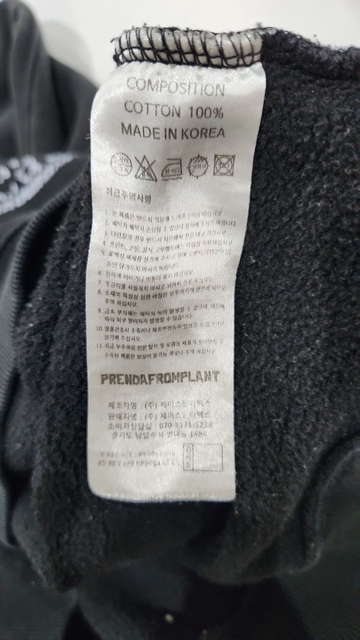 프렌다(PRENDA) 맨투맨/스웨트셔츠 S