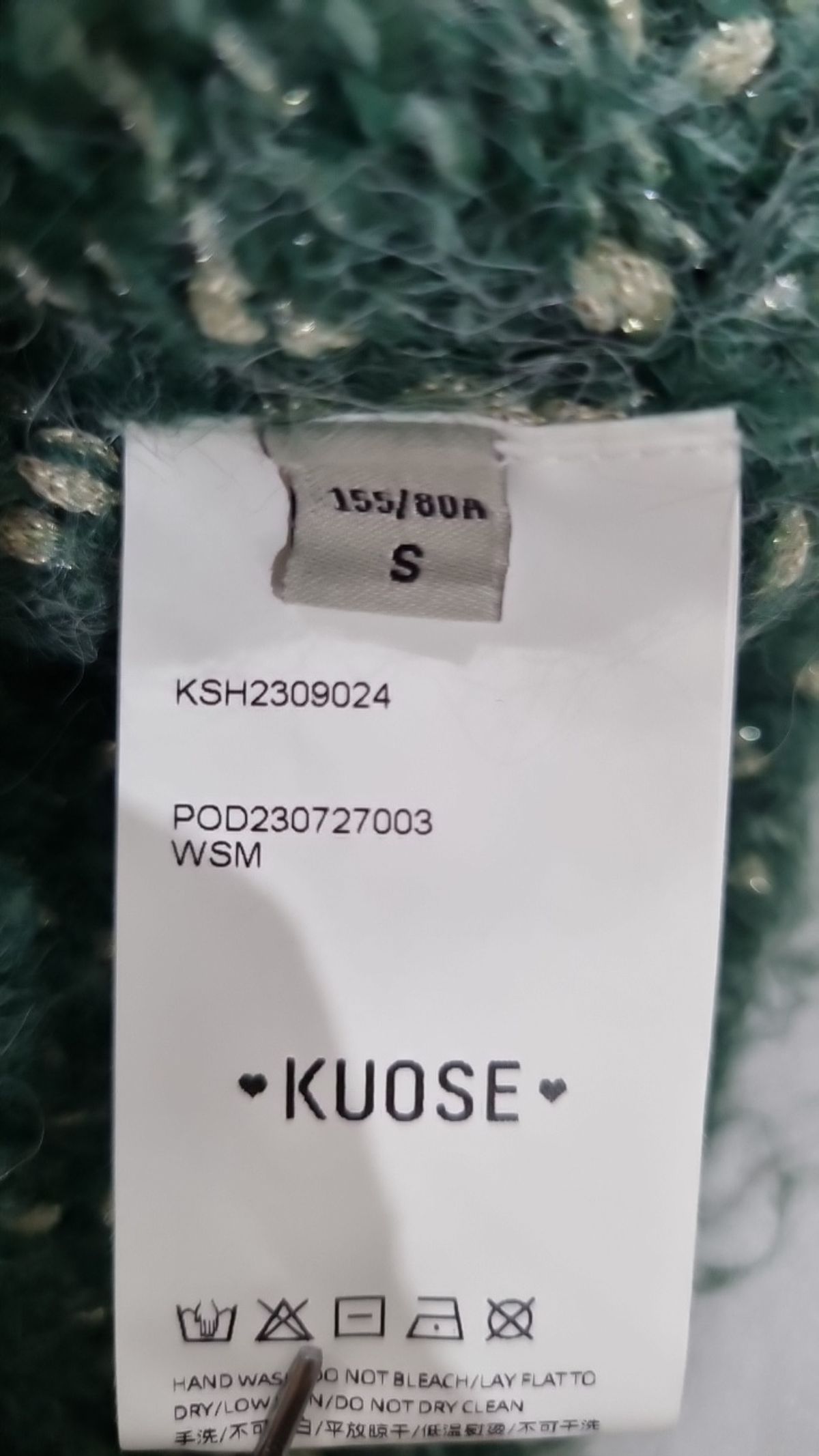 쿠오스(KUOSE) 카디건 S