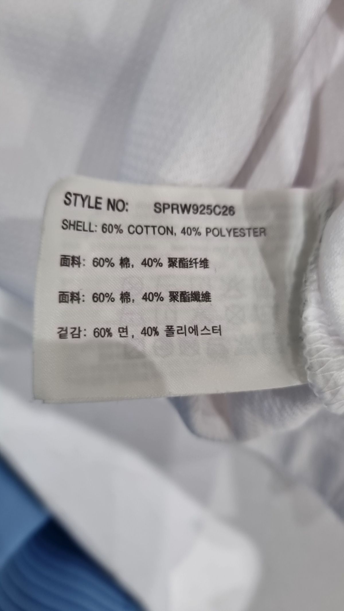 스파오(SPAO) 반소매 티셔츠 L