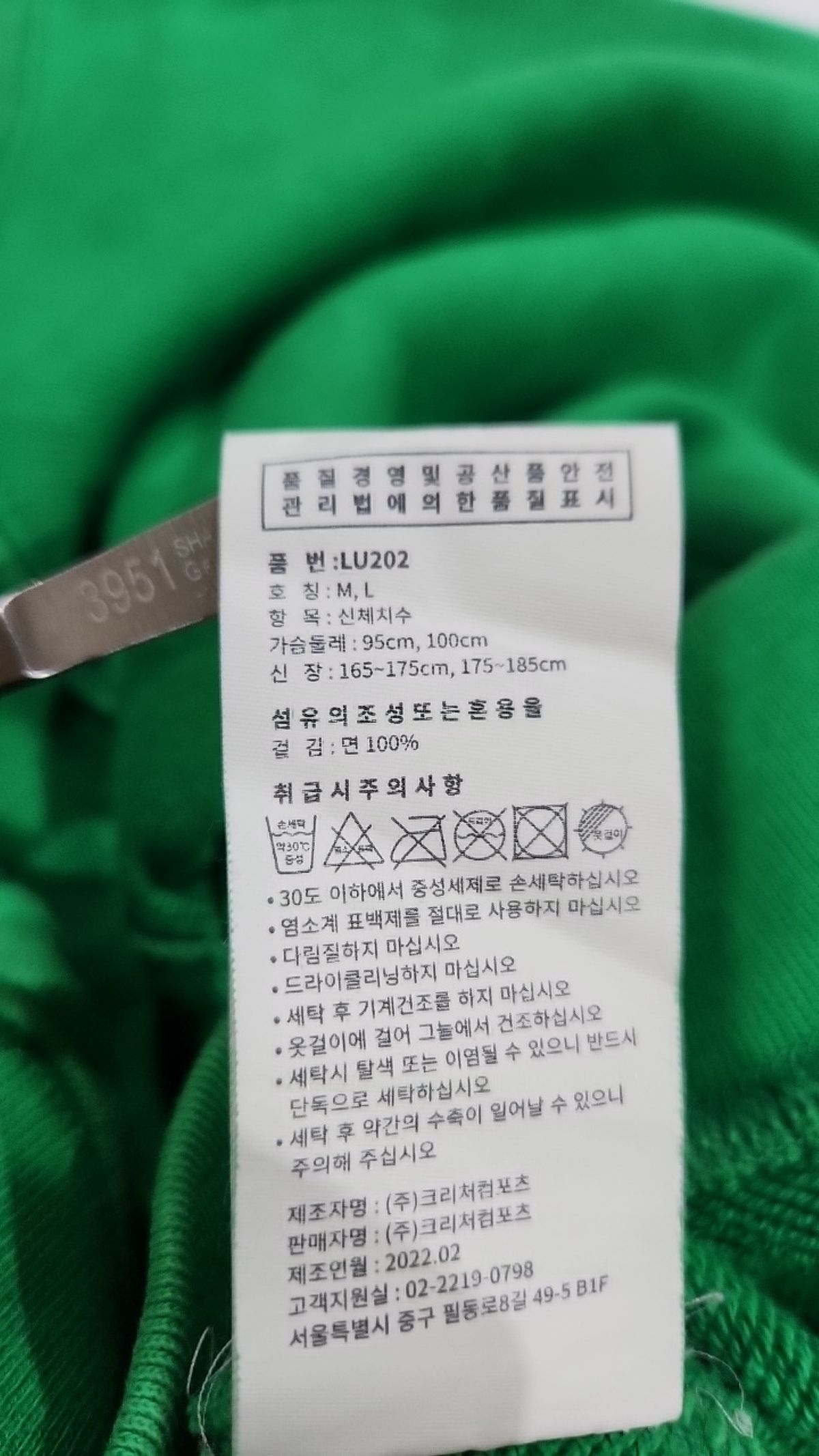 레이어 유니온(LAYER UNION) 후드 티셔츠 L