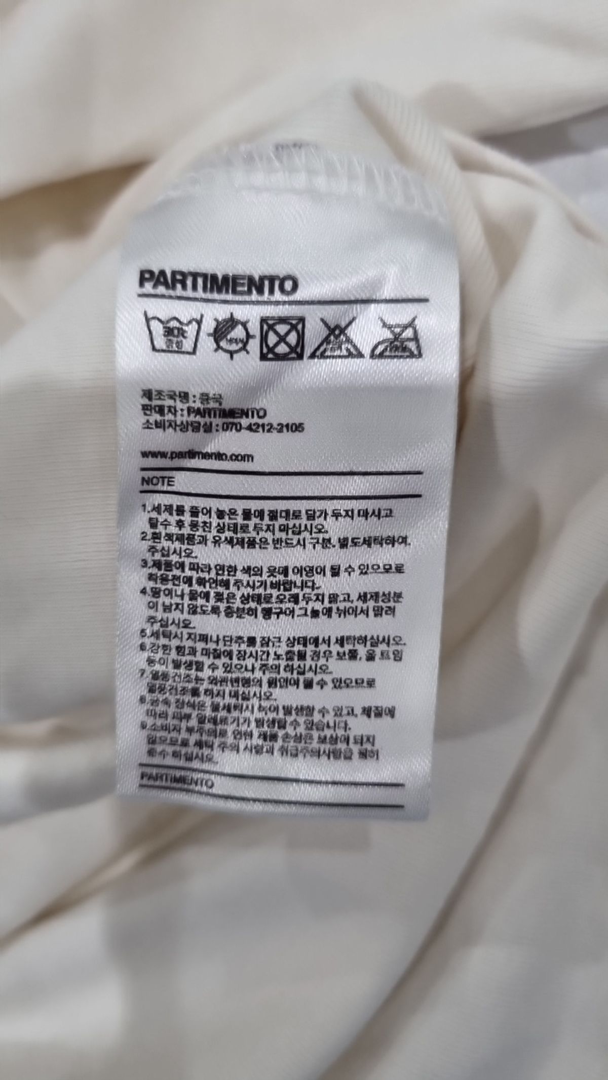 파르티멘토(PARTIMENTO) 긴소매 티셔츠 FREE