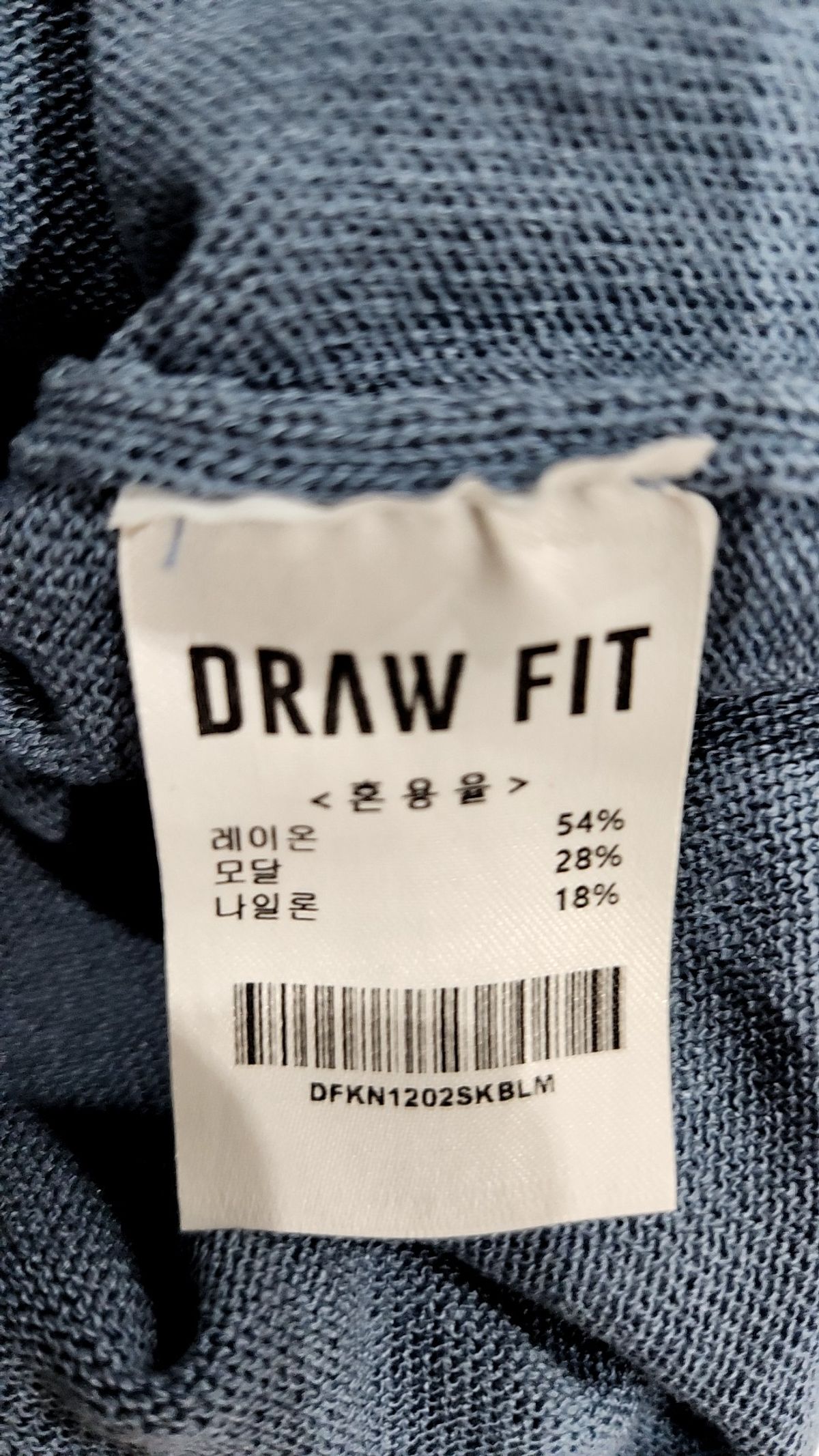 드로우핏(DRAW FIT) 니트/스웨터 M