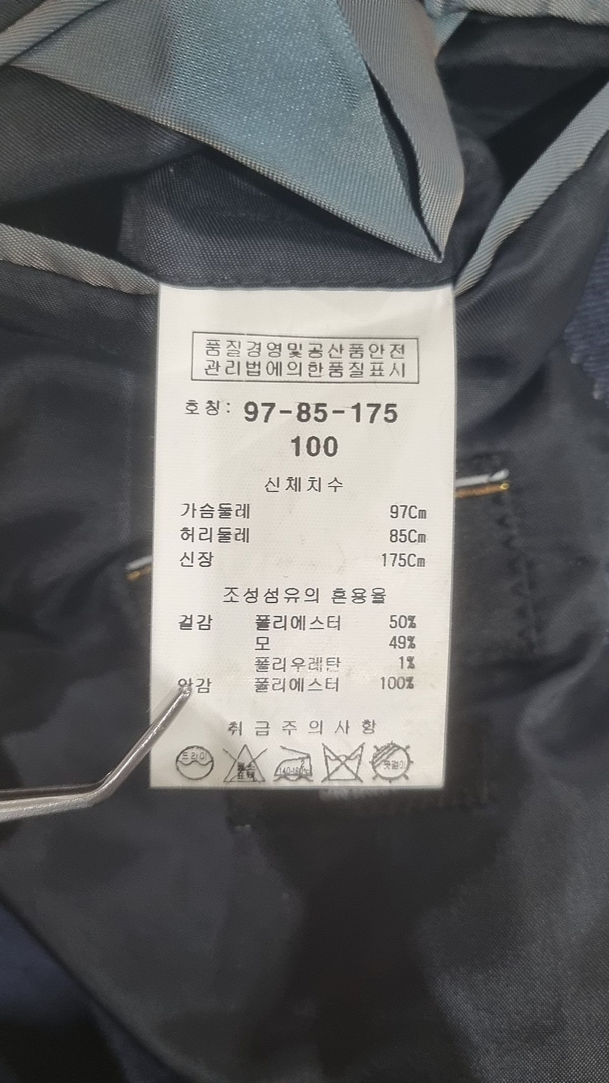 킨록 바이 킨록 앤더슨(KINLOCH BY KINLOCH ANDERSON) 슈트/블레이저 재킷 100