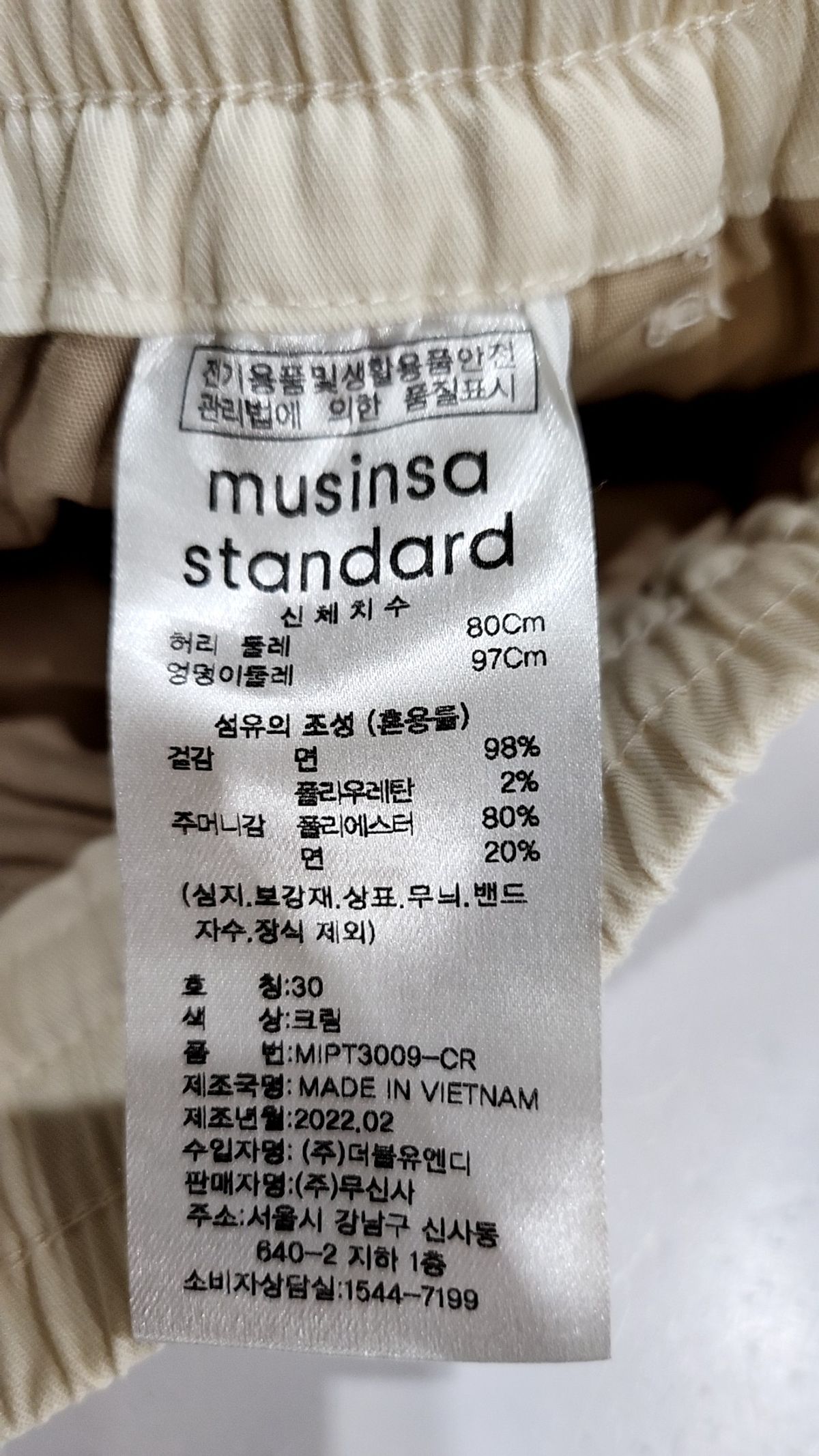 무신사 스탠다드(MUSINSA STANDARD) 숏팬츠 30