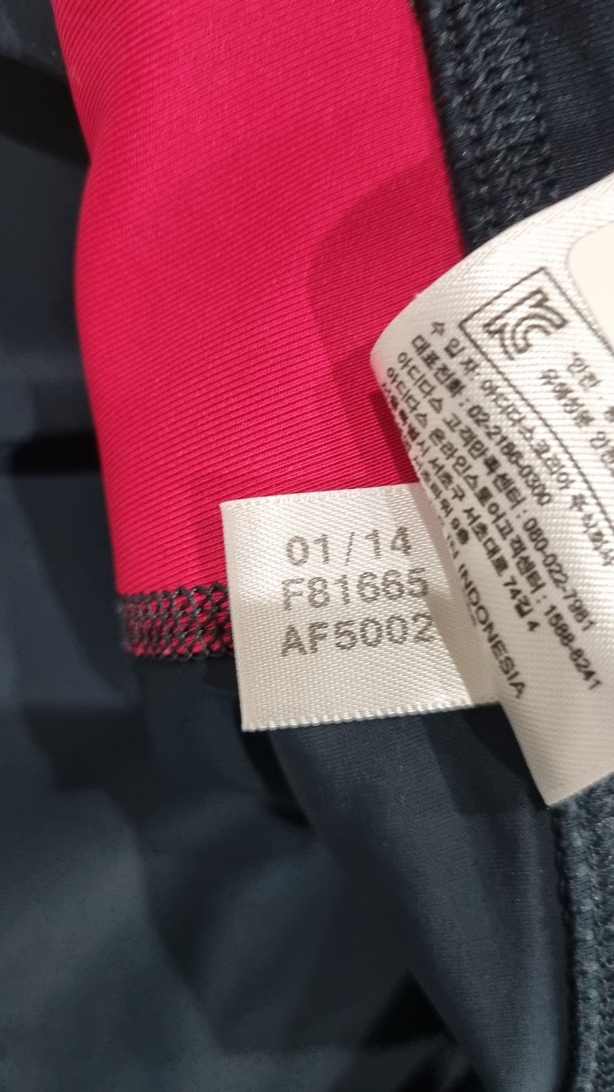 아디다스(ADIDAS) 레깅스 95