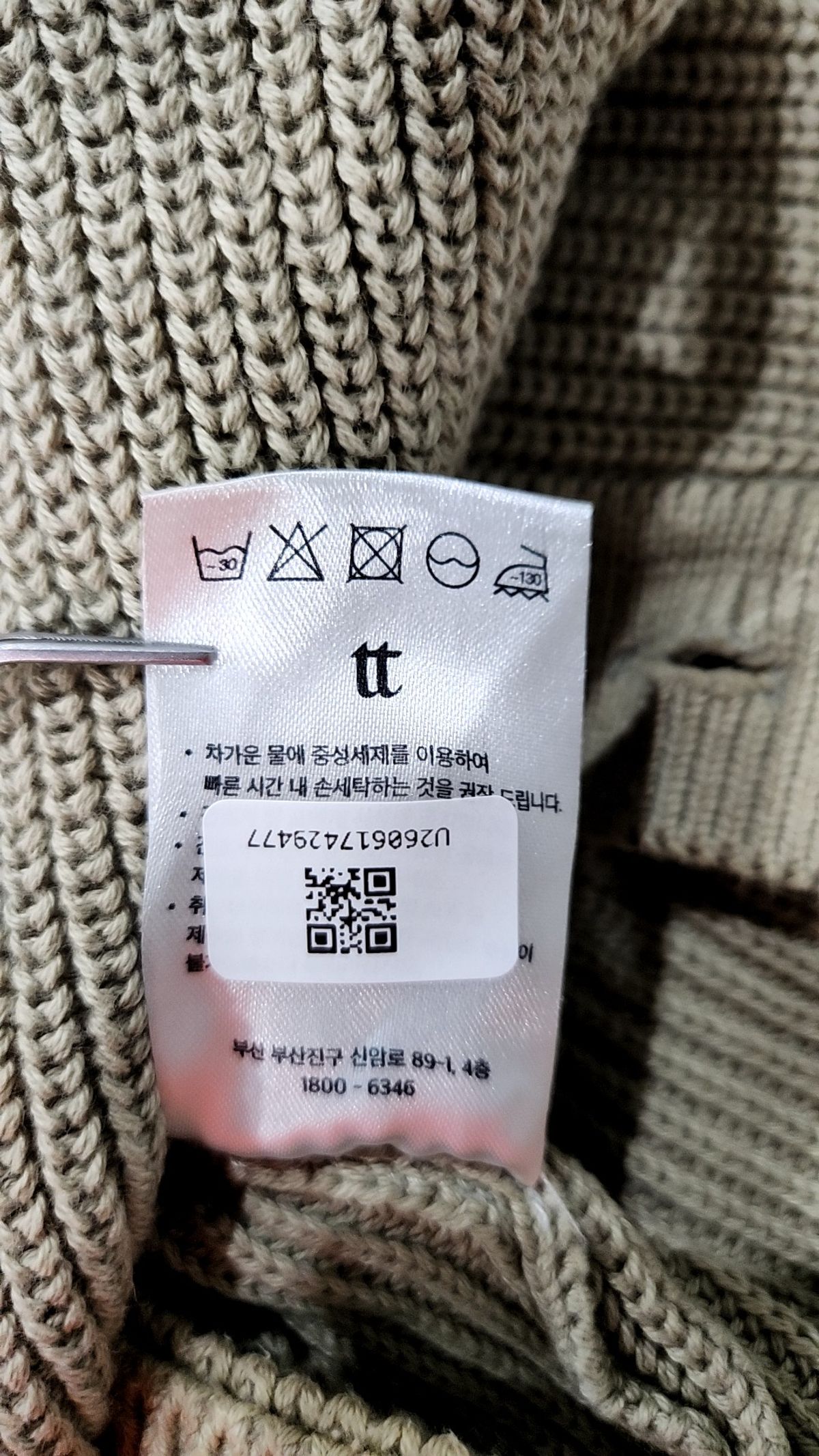 니티드(KNITTED) 카디건 L