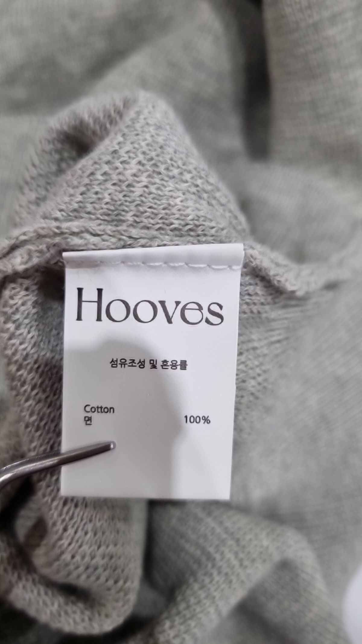 후브스(HOOVES) 피케/카라 티셔츠 L