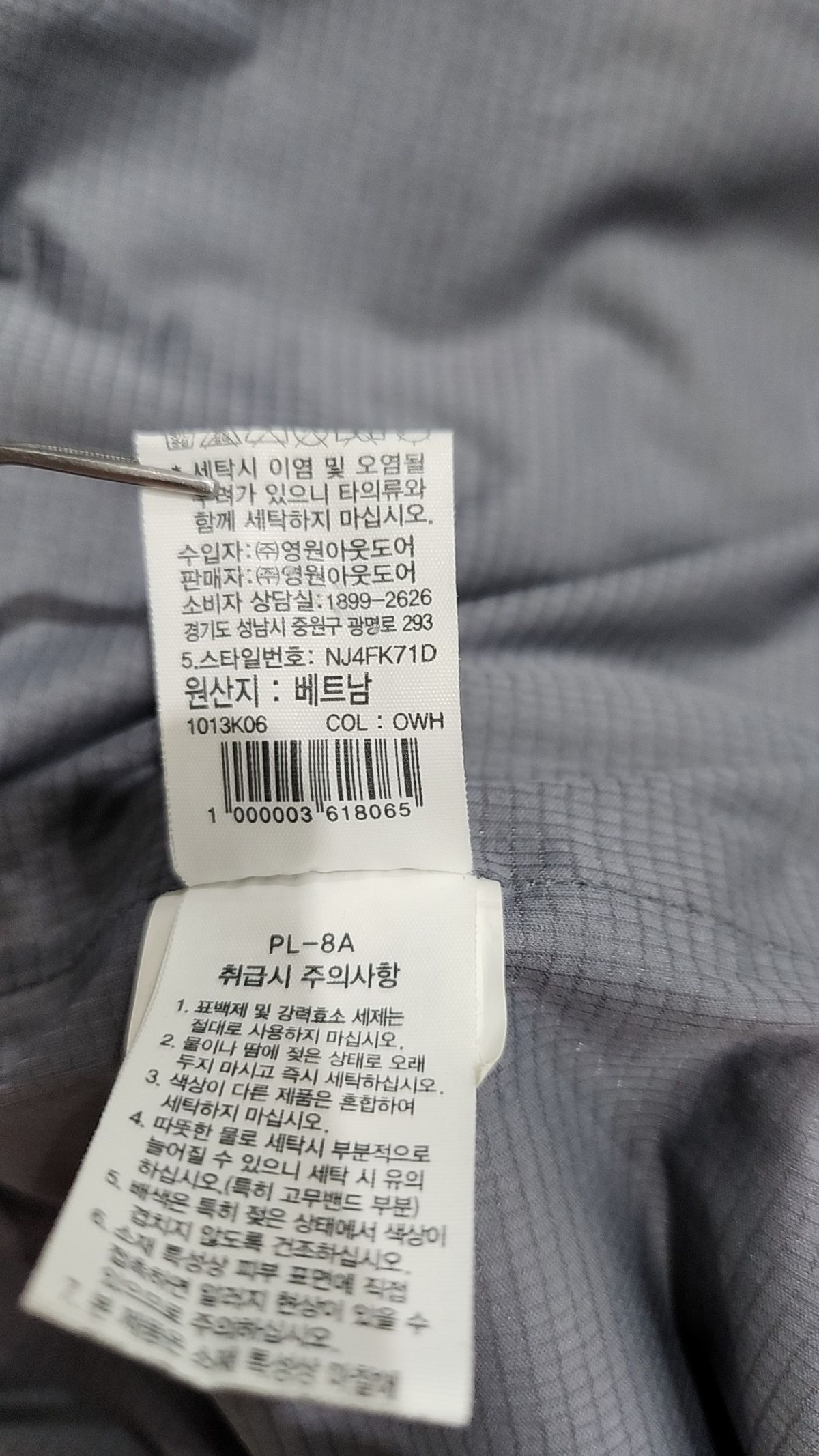 노스페이스(THE NORTH FACE) 플리스 95