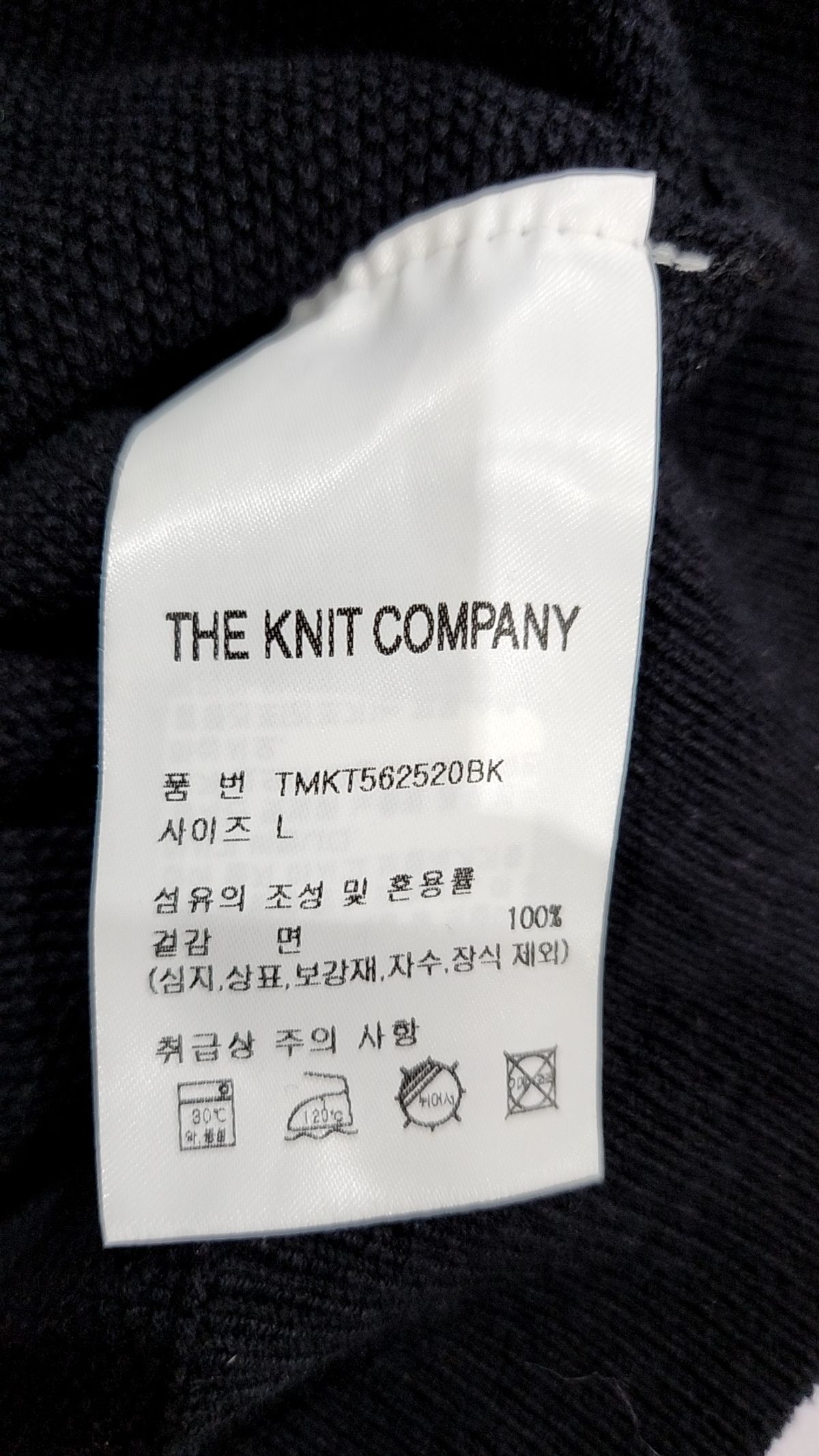 더니트컴퍼니(THEKNITCOMPANY) 니트/스웨터 L