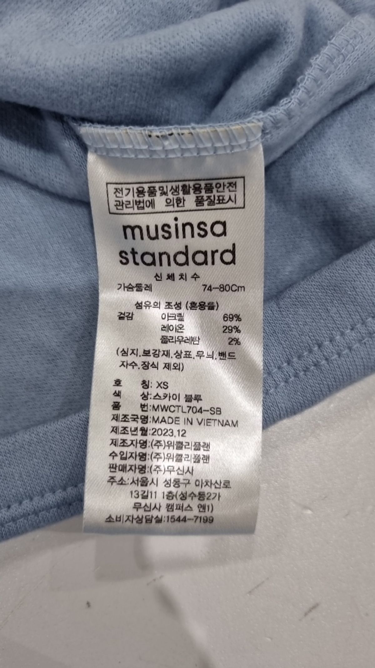 무신사 스탠다드(MUSINSA STANDARD) 긴소매 티셔츠 XS